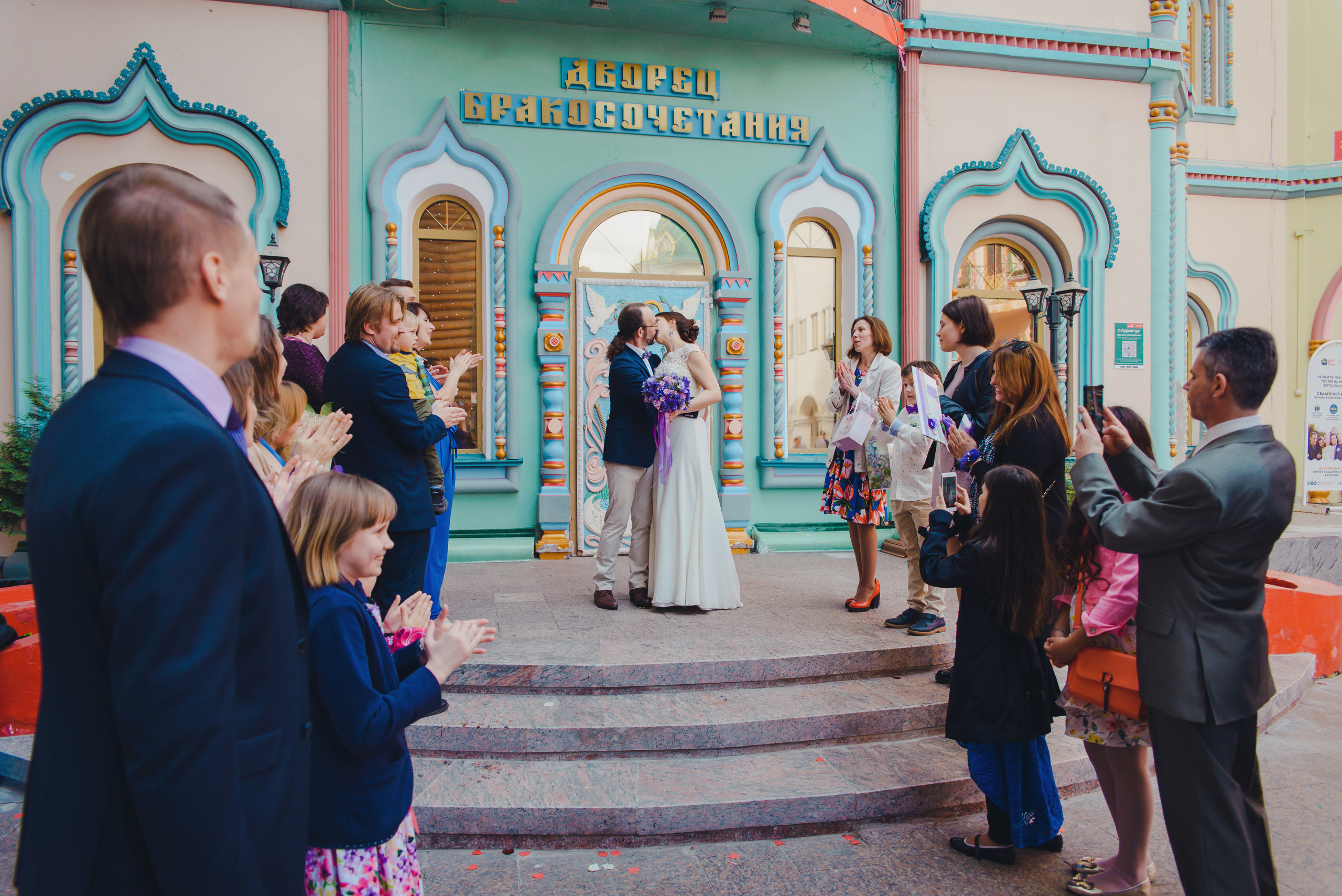 Александра & Владимир. Видеограф и фотограф на свадьбу в Москве