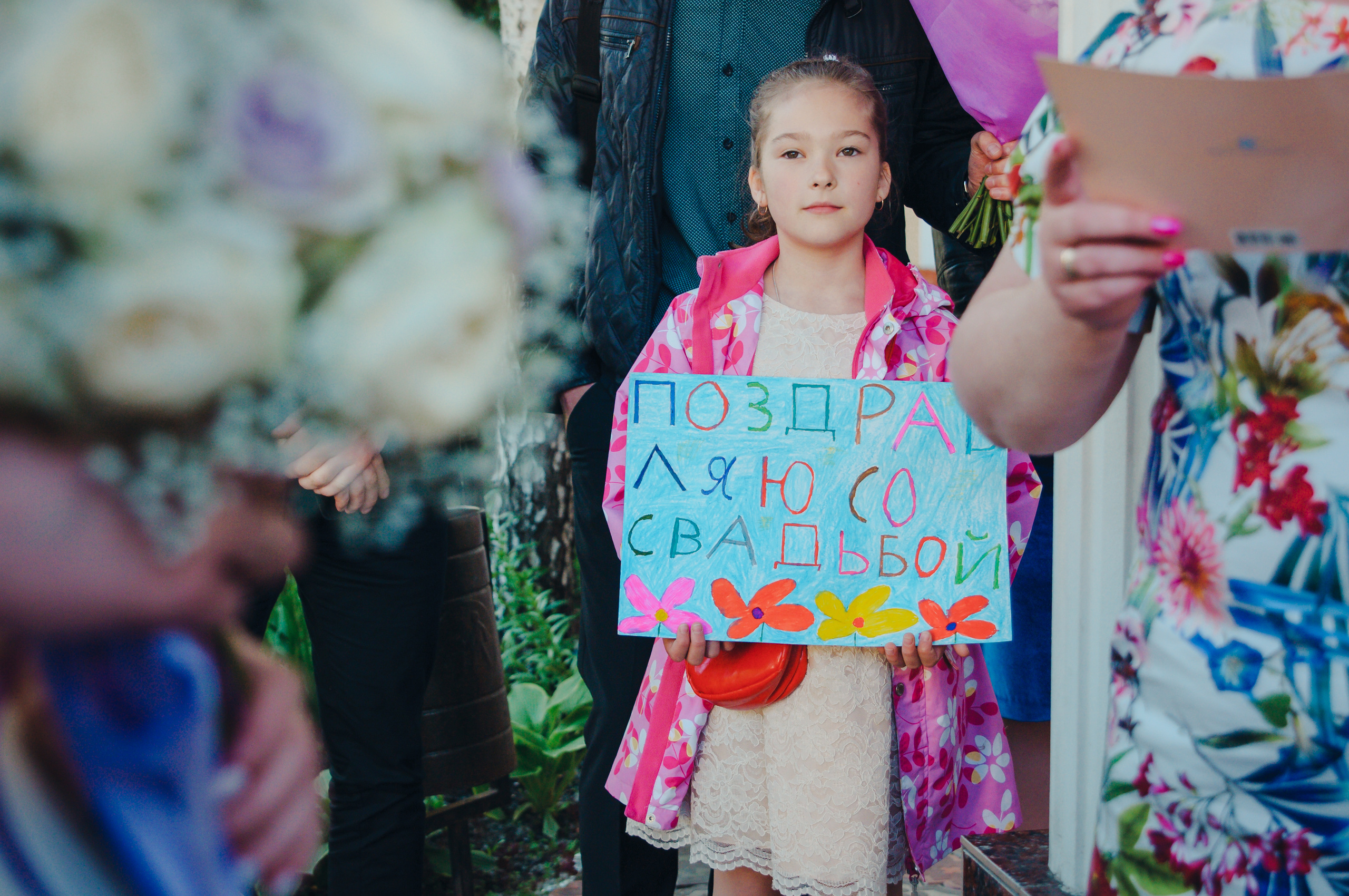 Юлия & Захар. Видеограф и фотограф на свадьбу в Москве