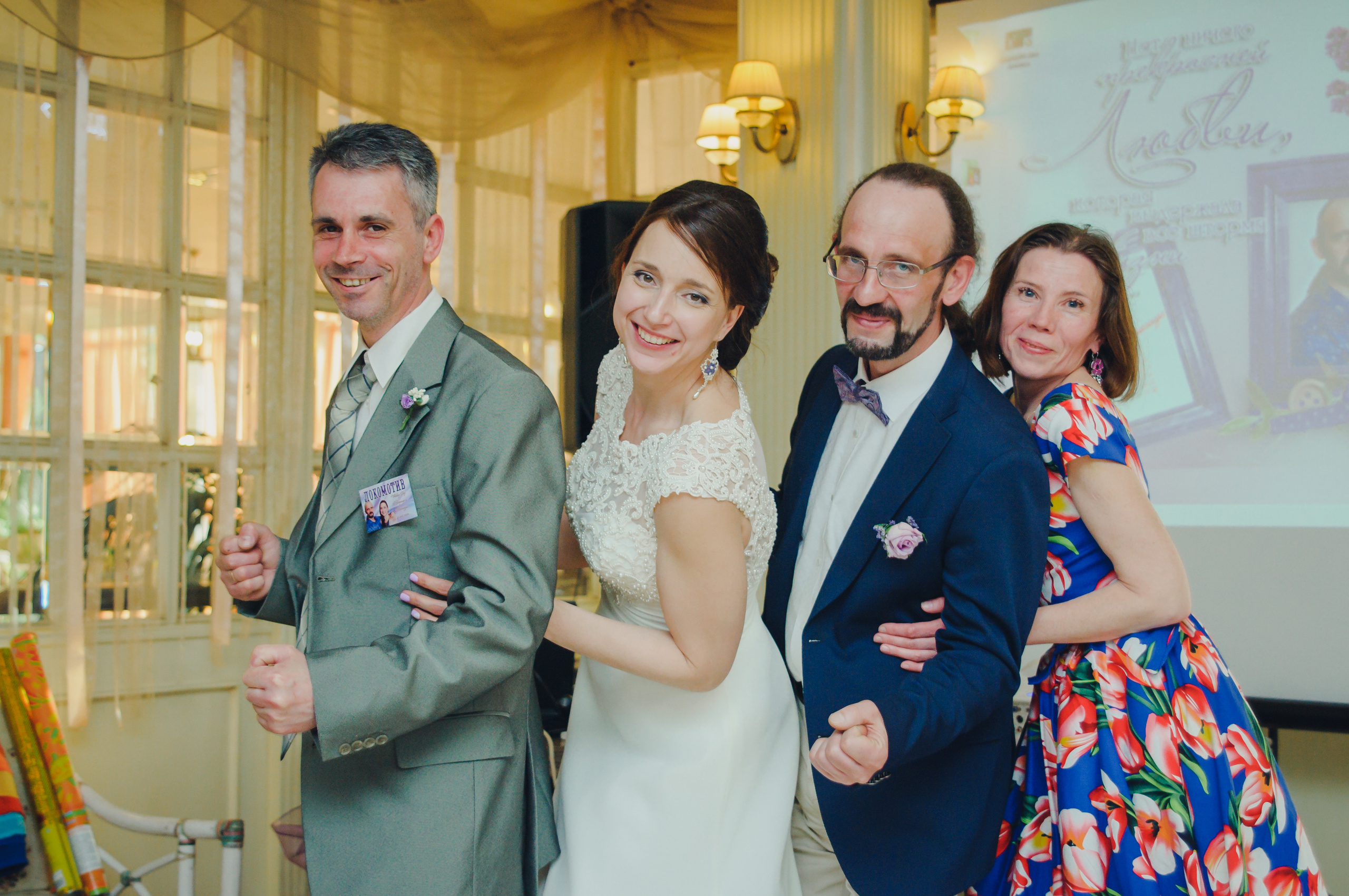 Александра & Владимир. Видеограф и фотограф на свадьбу в Москве