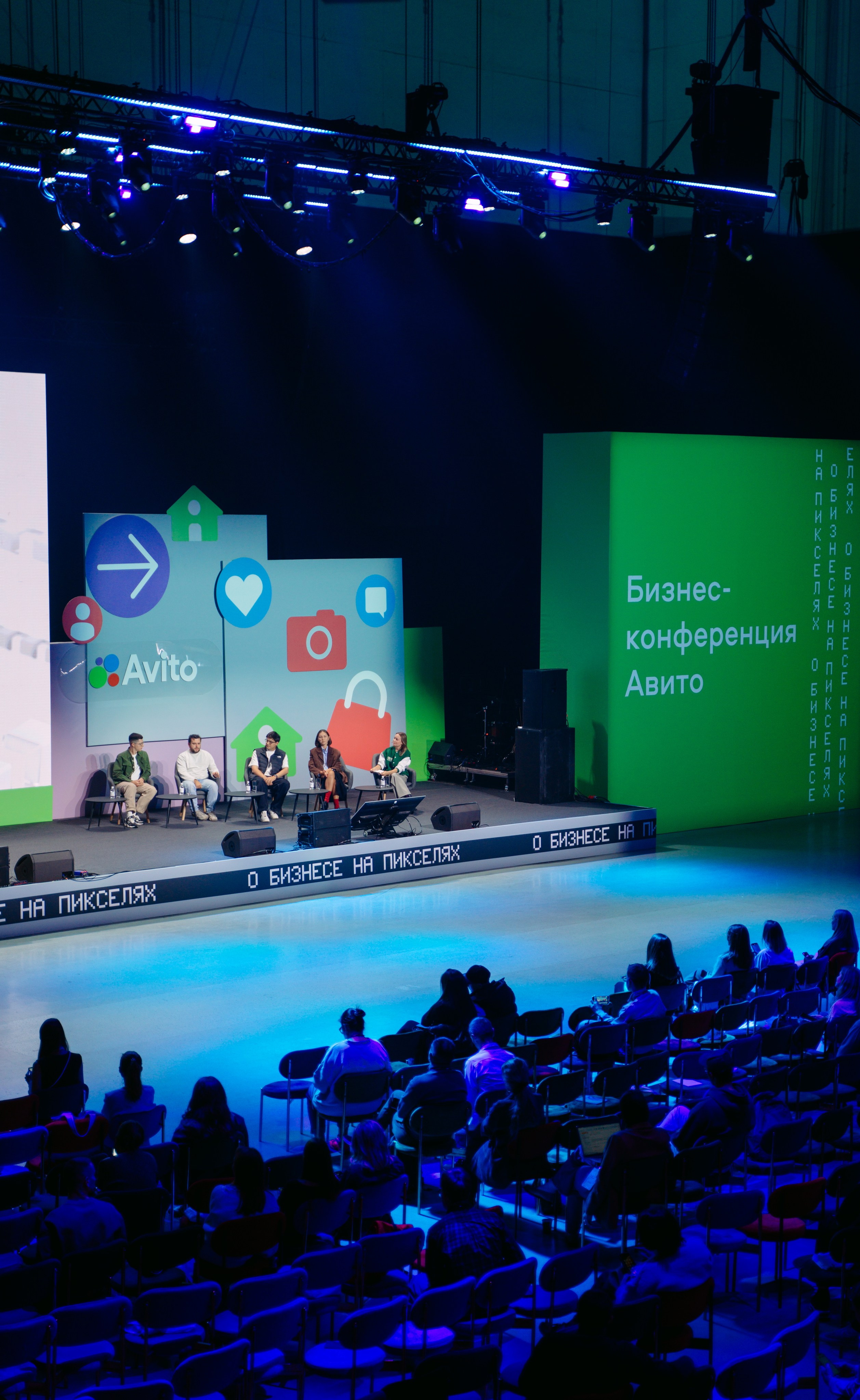Авито: Бизнес-конференция / 2024. Саша Копылов, фотограф в Казани