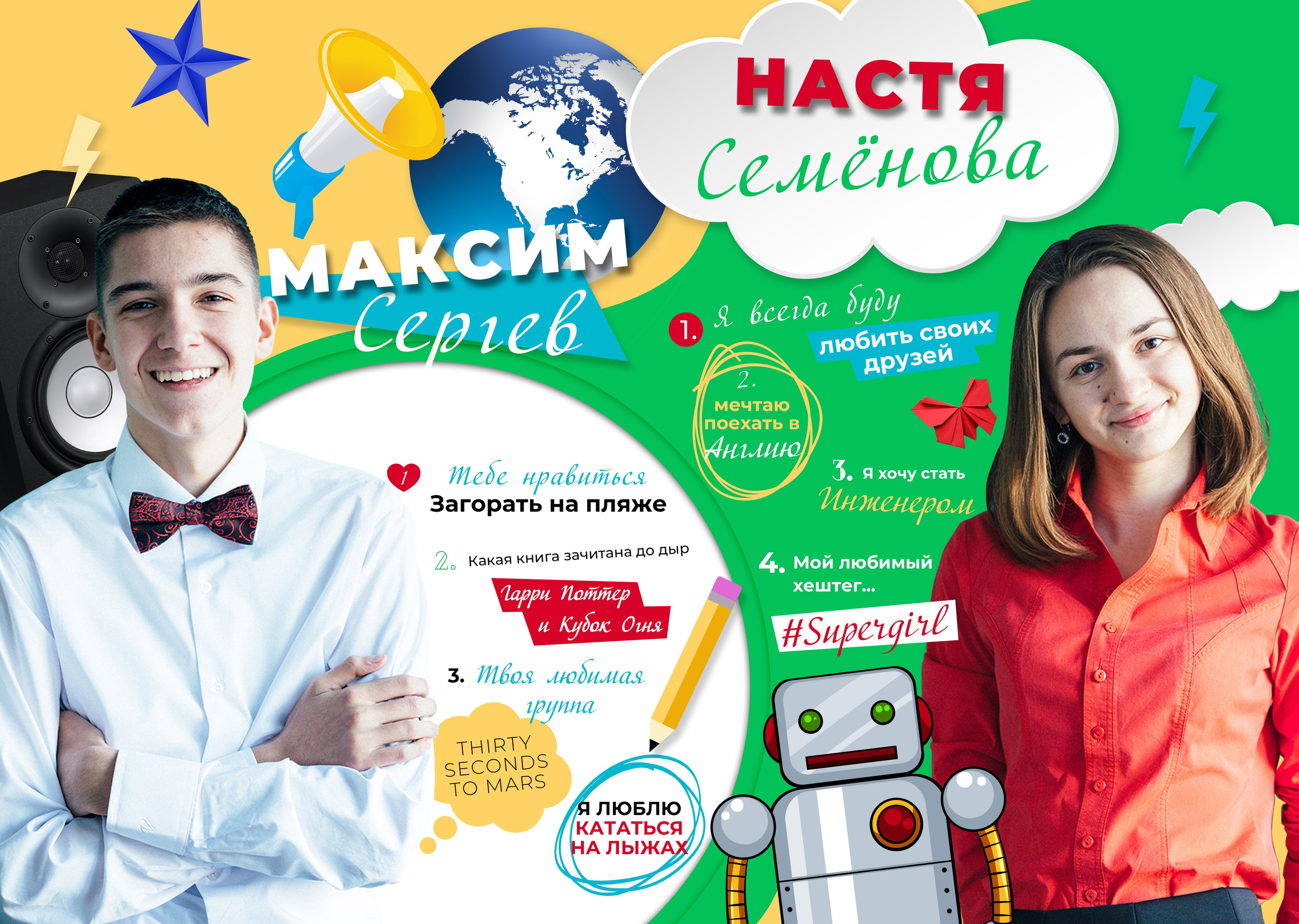 Дизайн выпускного альбома Яркий. Medlori fotobook Выпускные альбомы в Липецке Лариса Медведева