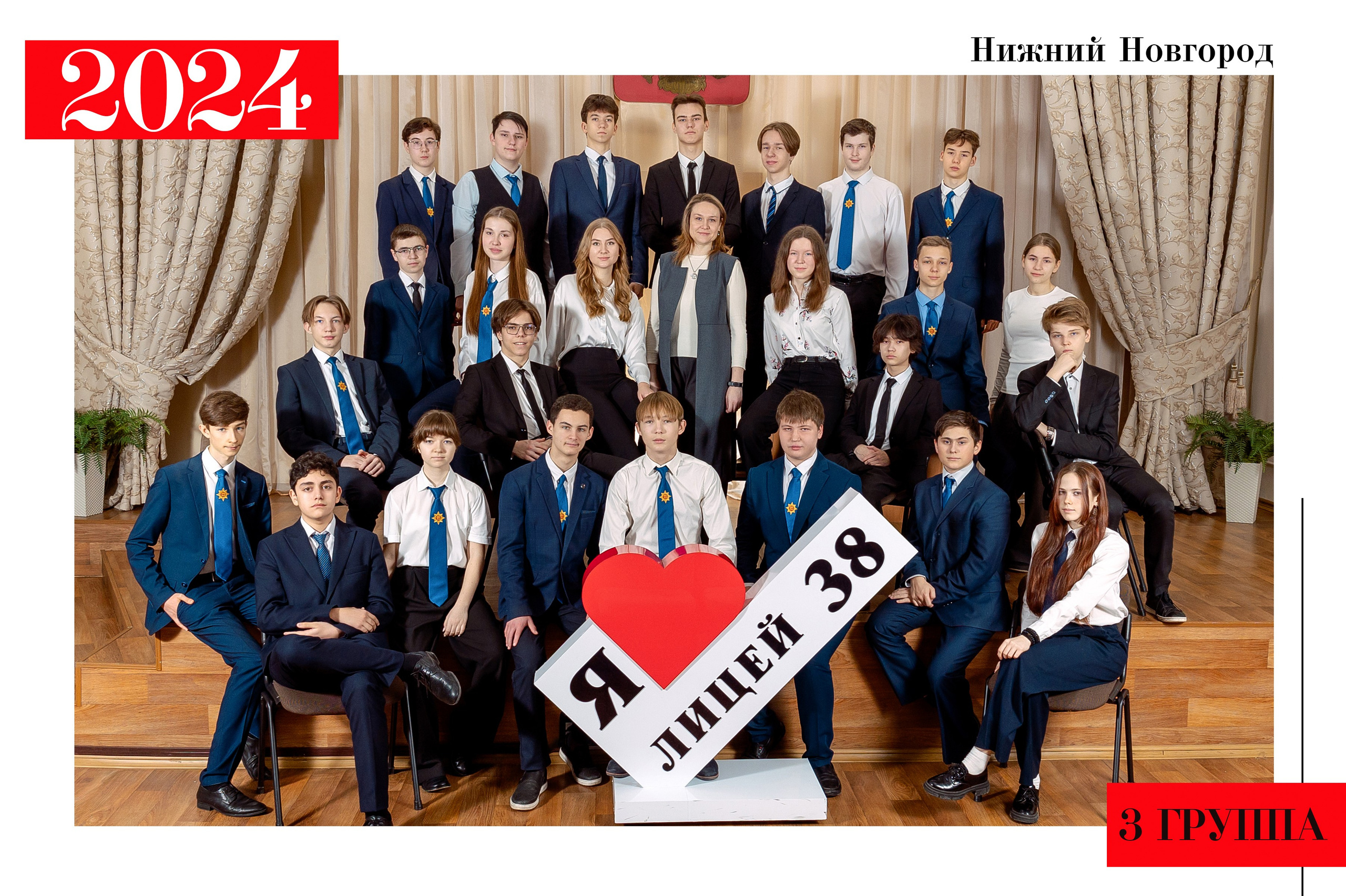 Общая фотография, виньетка и пакеты услуг. Лапшина Юлия — школьный фотограф в Нижнем Новгороде. Выпускные альбомы