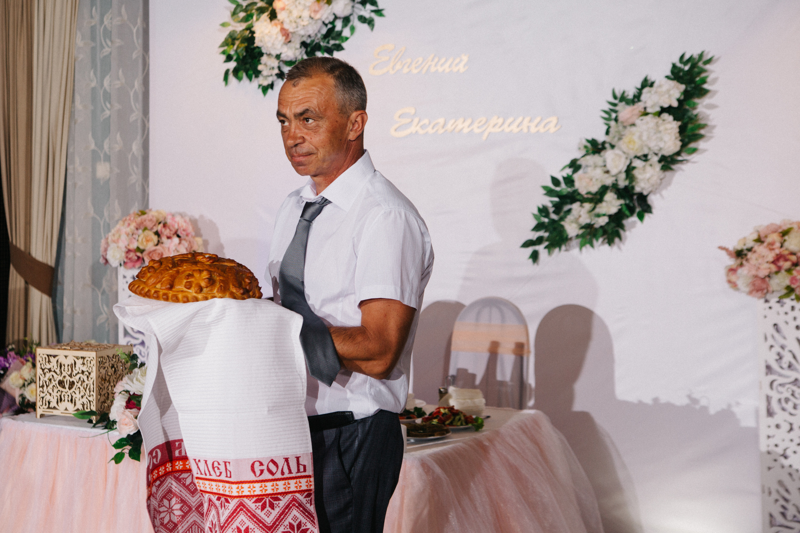 Евгений и Екатерина. Свадебный и женский фотограф