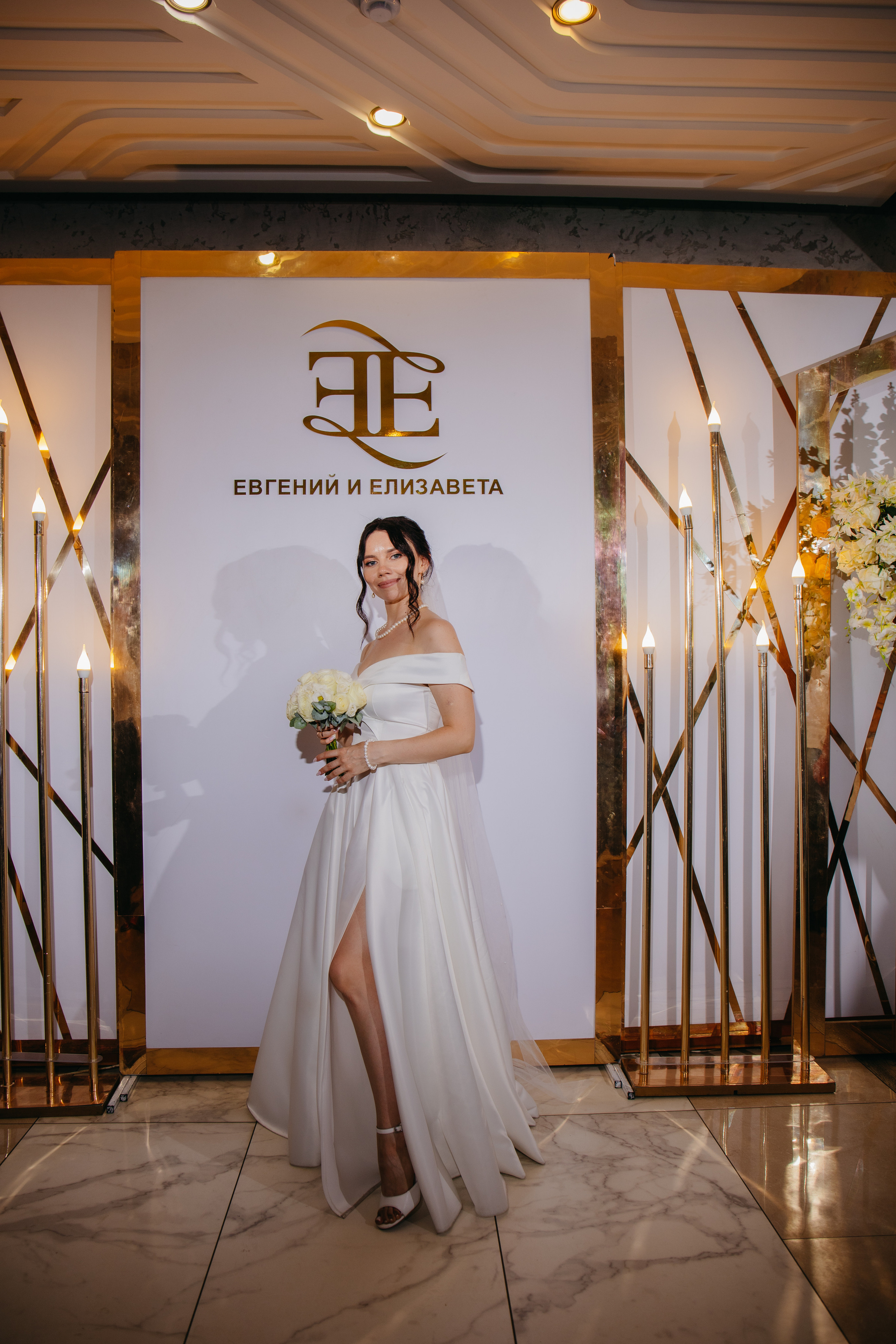 Евгений и Елизавета. Свадебный и женский фотограф