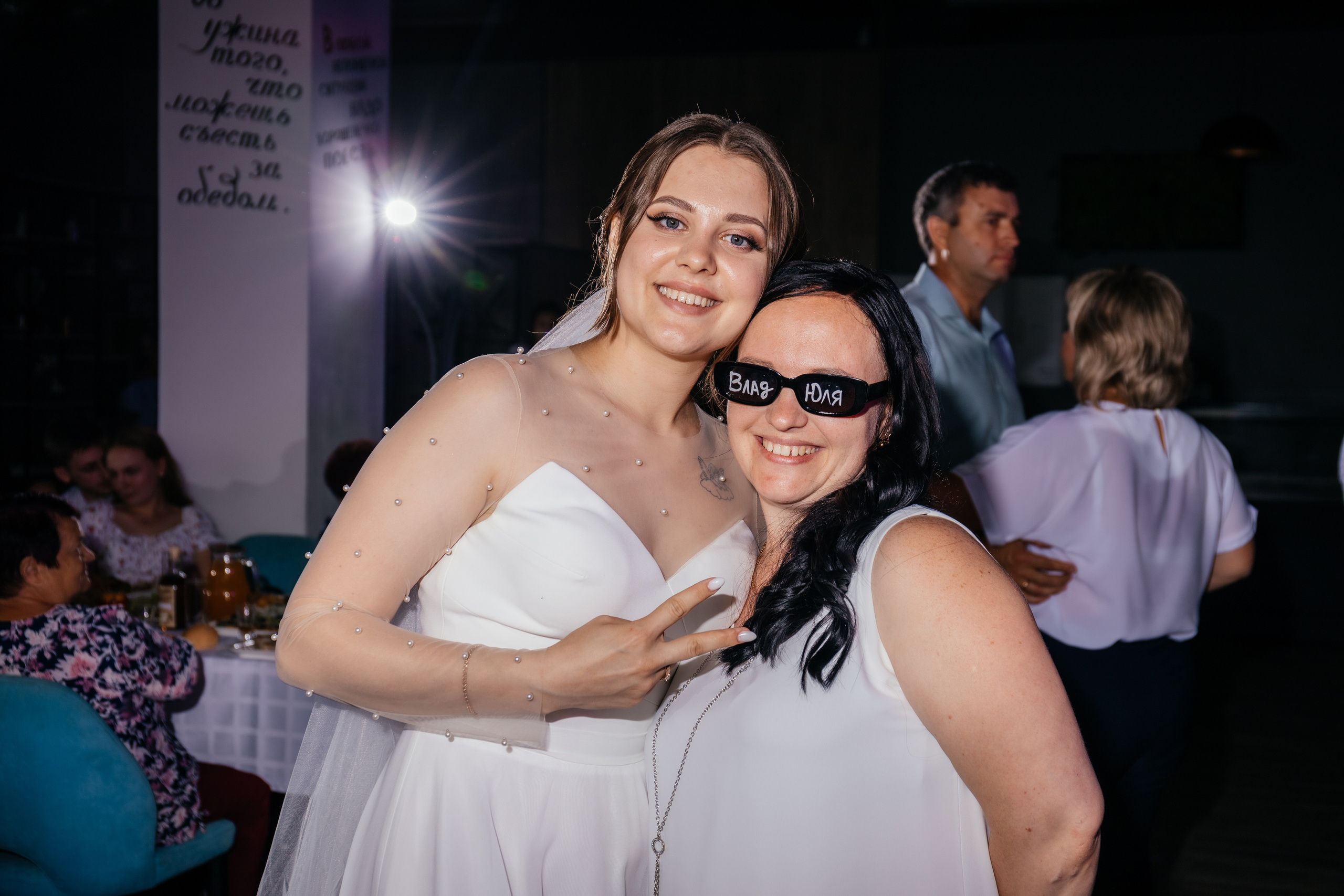 Владимир и Юлия. Свадебный и женский фотограф