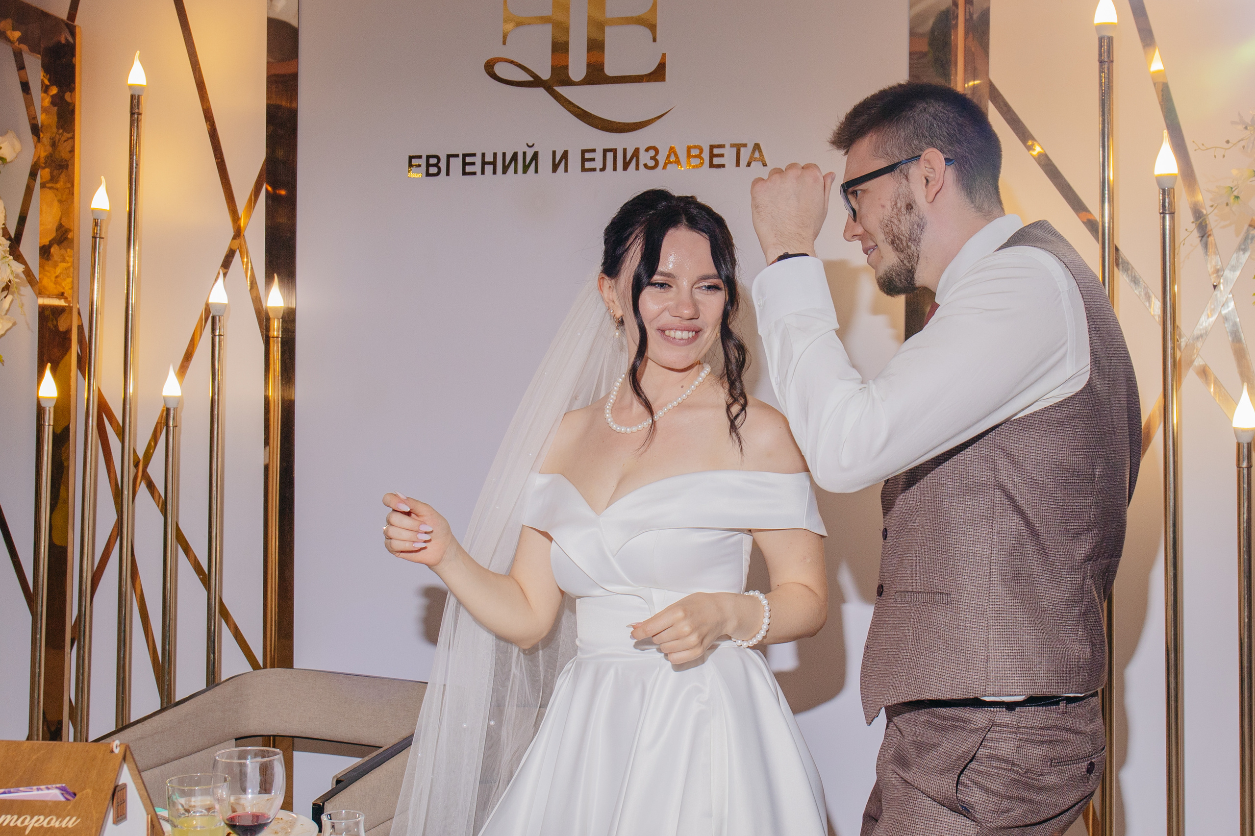 Евгений и Елизавета. Свадебный и женский фотограф