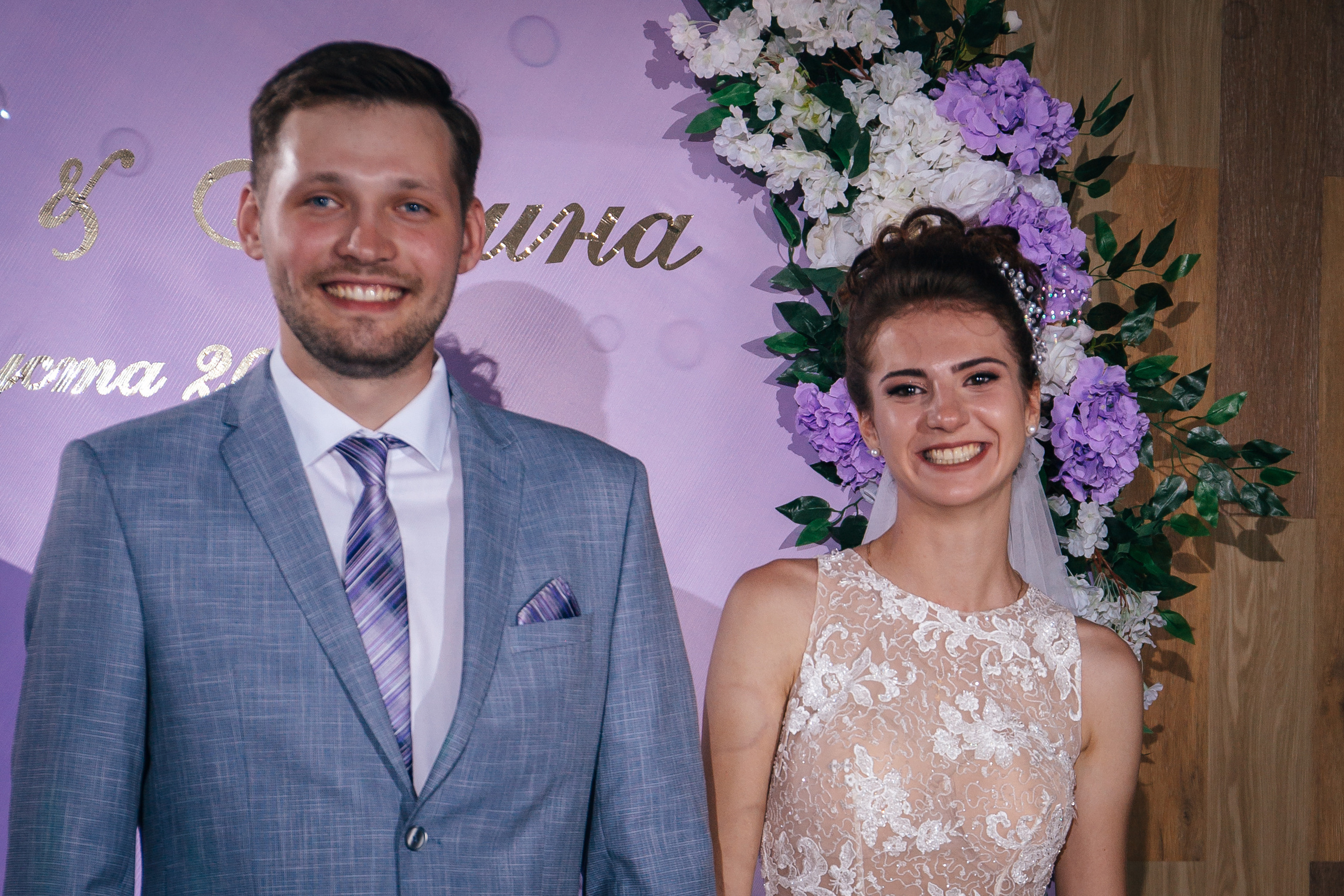 Леонид и Арина. Свадебный и женский фотограф