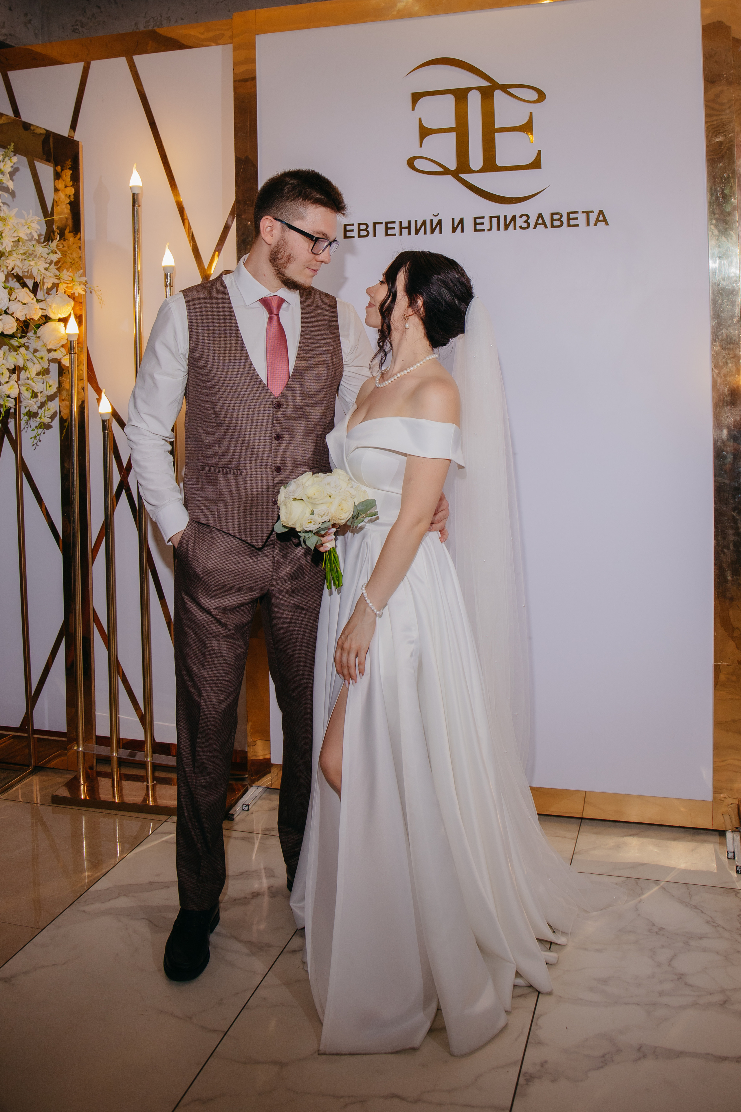 Евгений и Елизавета. Свадебный и женский фотограф