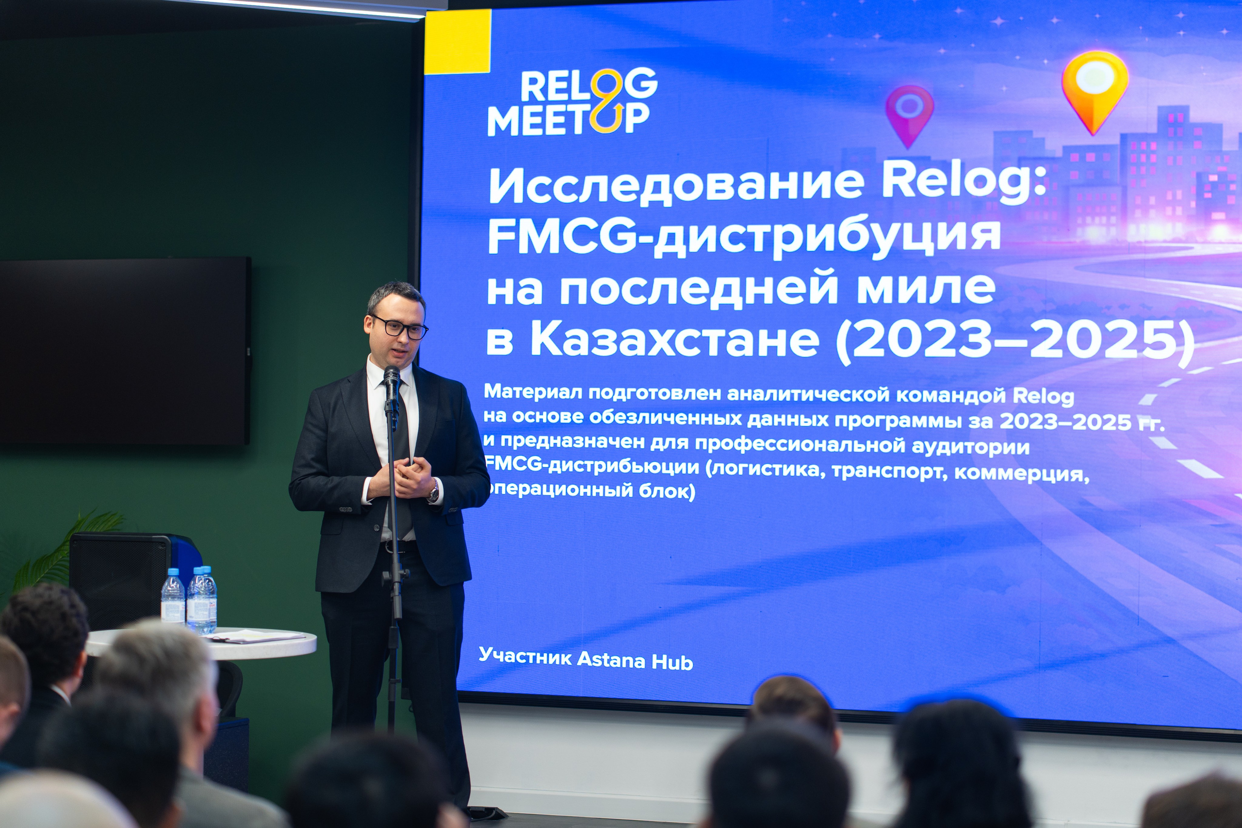 RELOG Meetup. Профессиональная съемка в Алматы