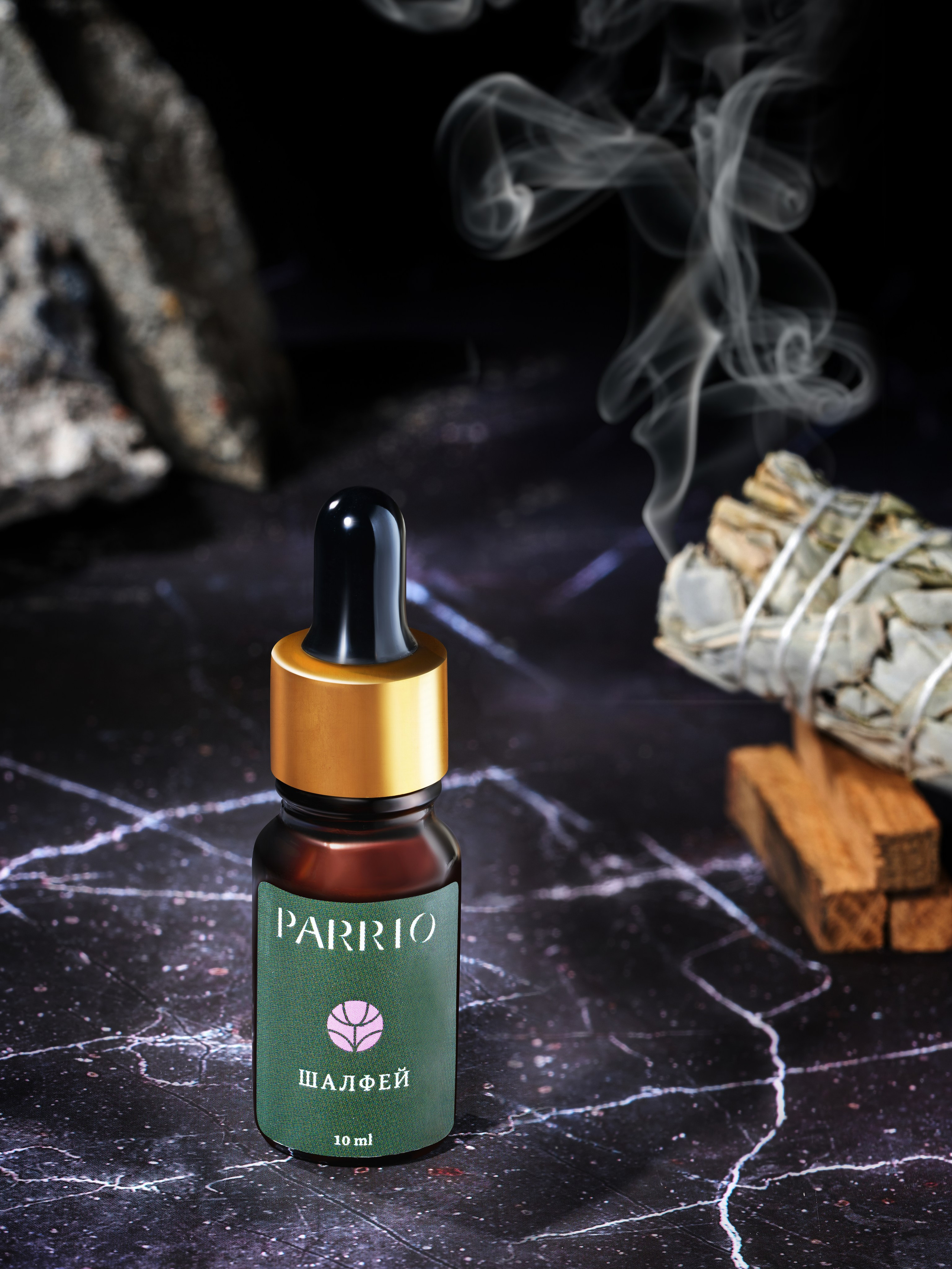 эфирное масло травы ретушь предметные фотографии ретушь