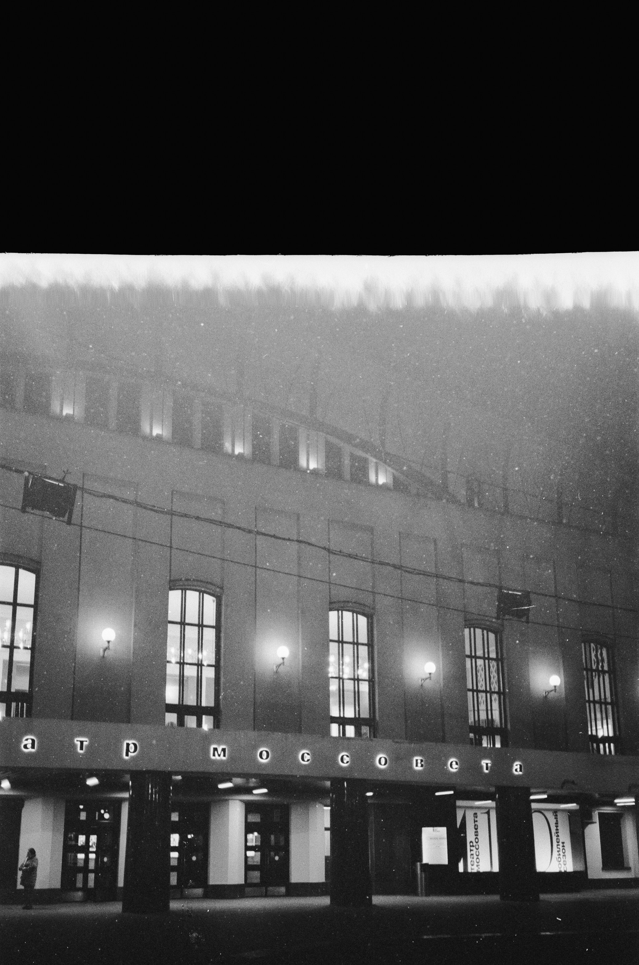 Моссовета, зал имени Чайковского, апрель 2024 г