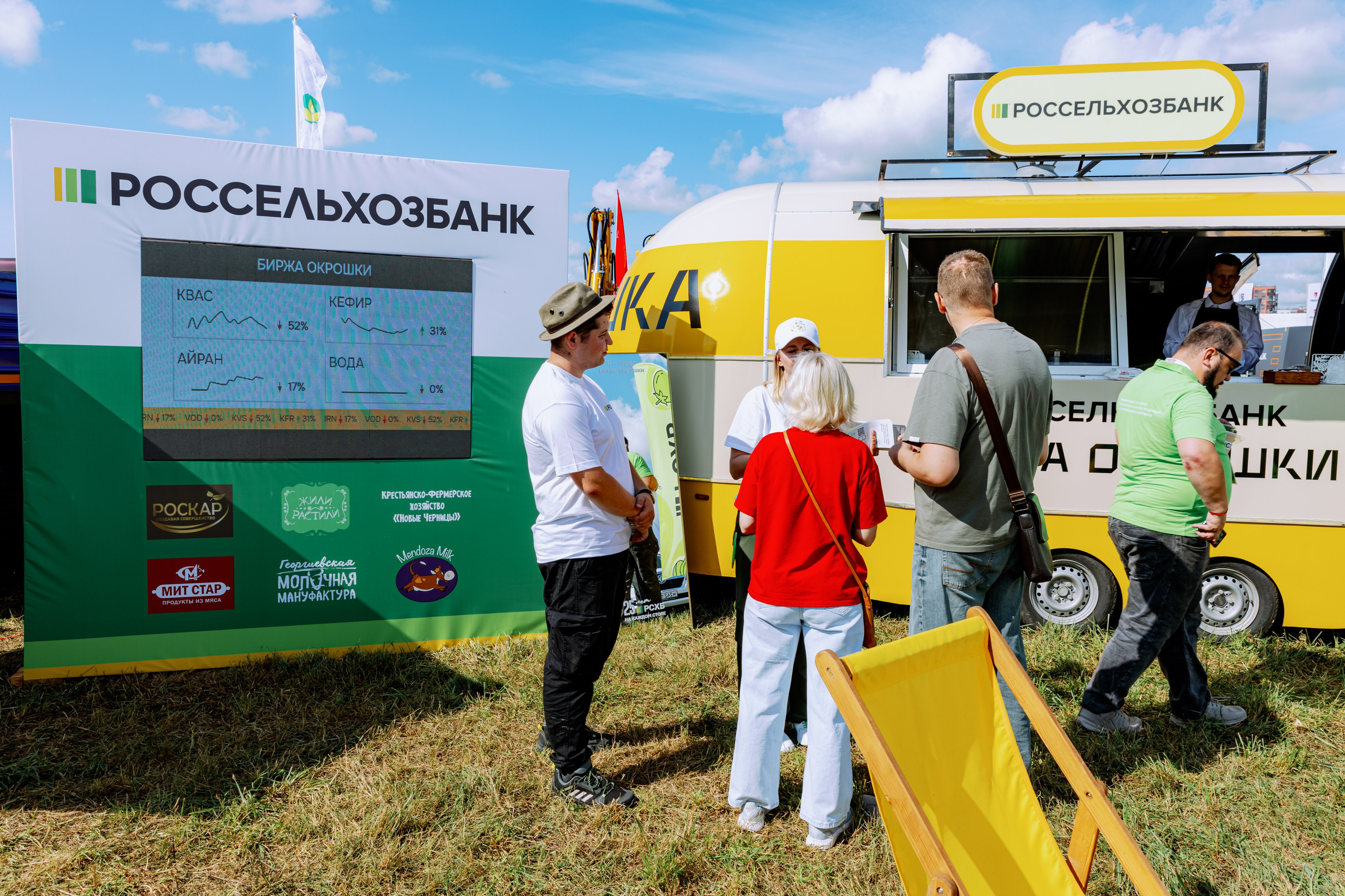 Россельхозбанк. Фотограф в Москве и Санкт-Петербурге Дарина