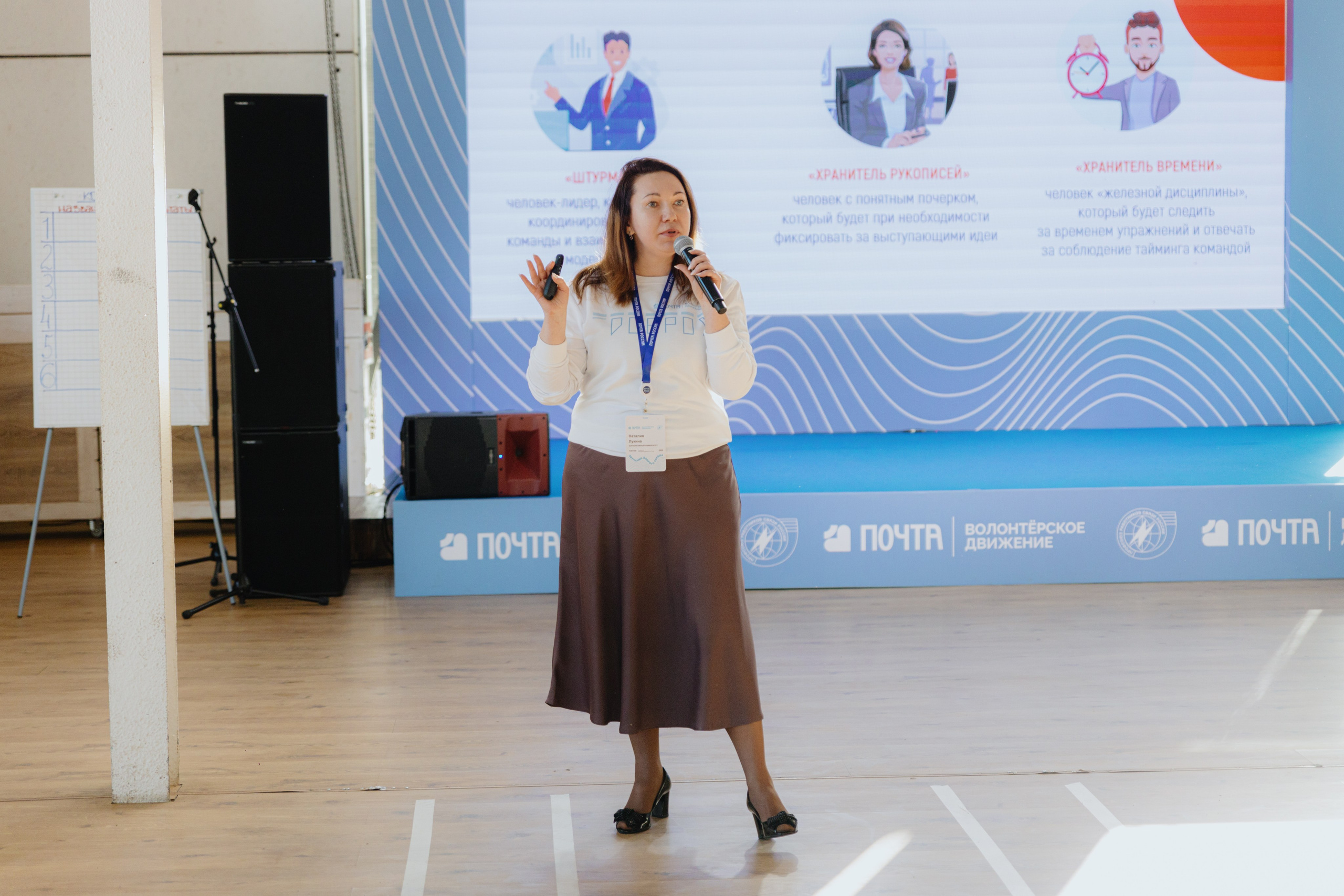 Почта России (Москва). Фотограф в Москве и Санкт-Петербурге Дарина