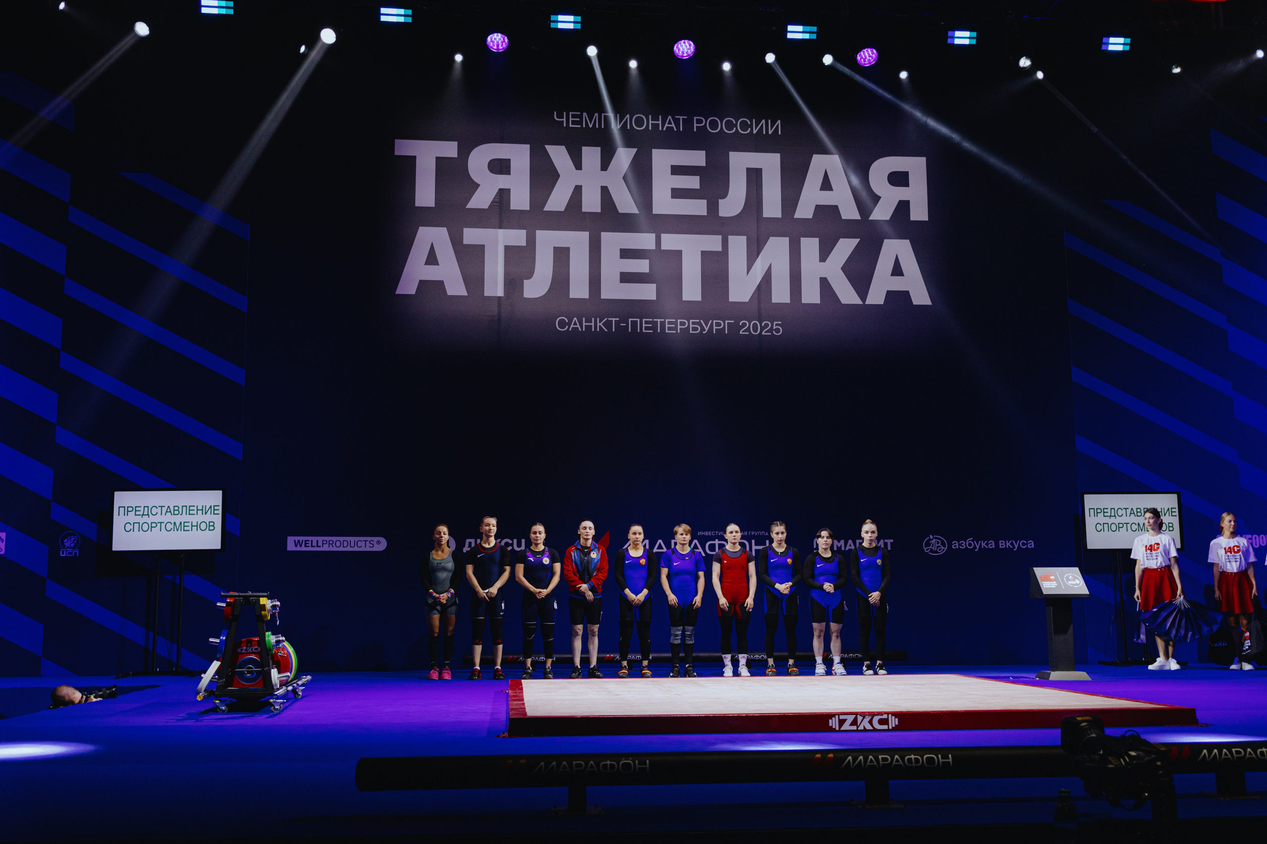 Чемпионат России по тяжелой атлетике 2025. Фотограф в Москве и Санкт-Петербурге Дарина