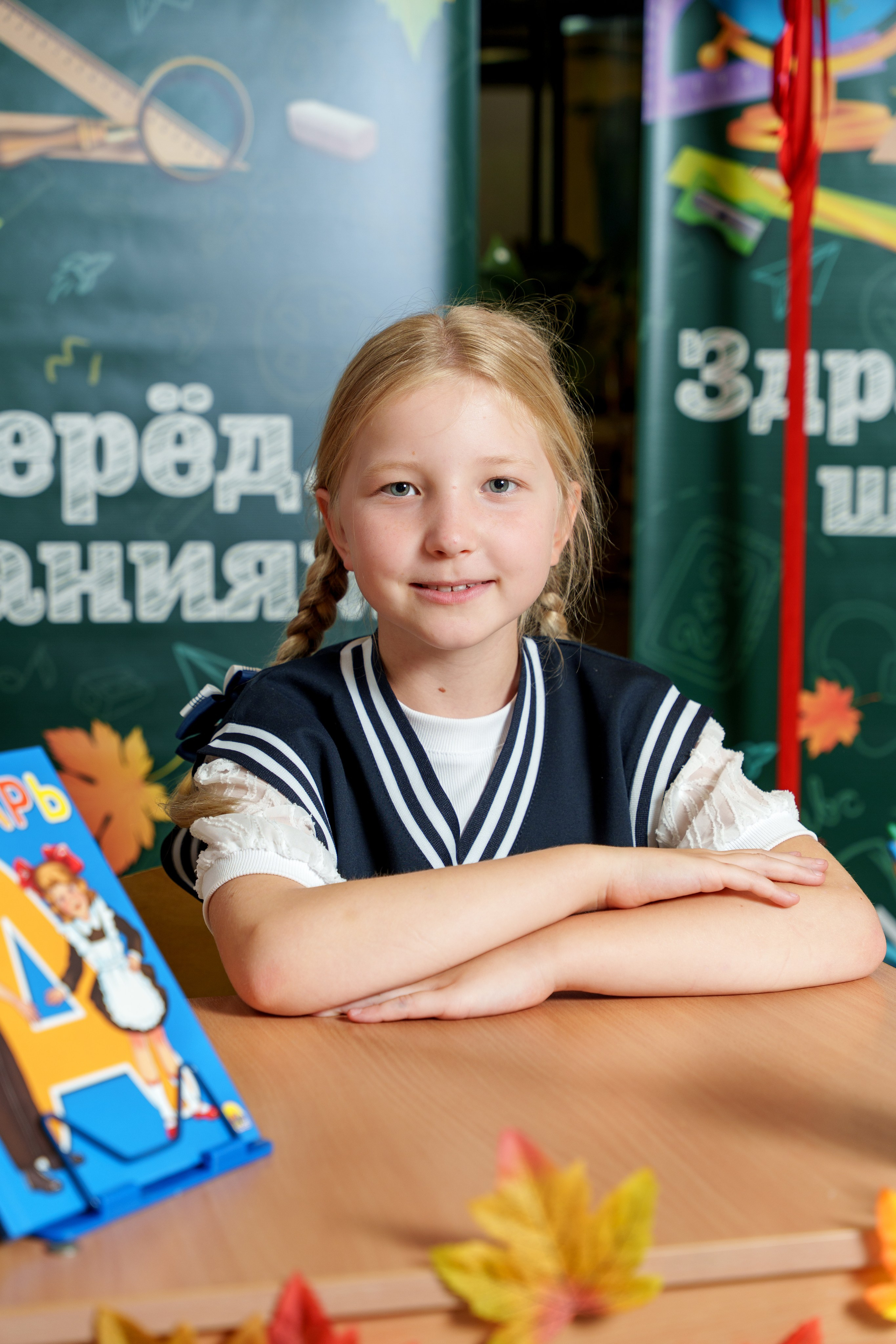 Школа № 7. Станислав Тюрин Фотограф Москва. Индивидуальные и семейные фотосессии;