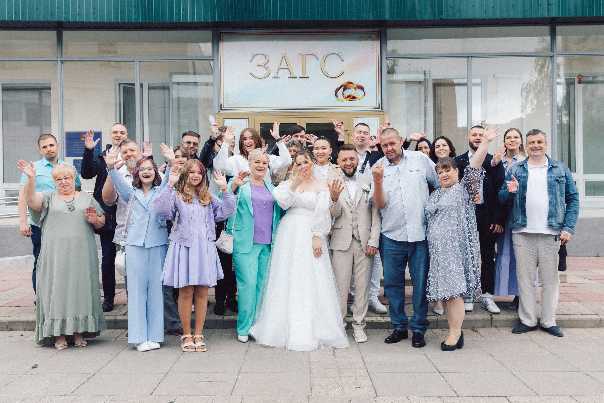 ЗАГС Щелково