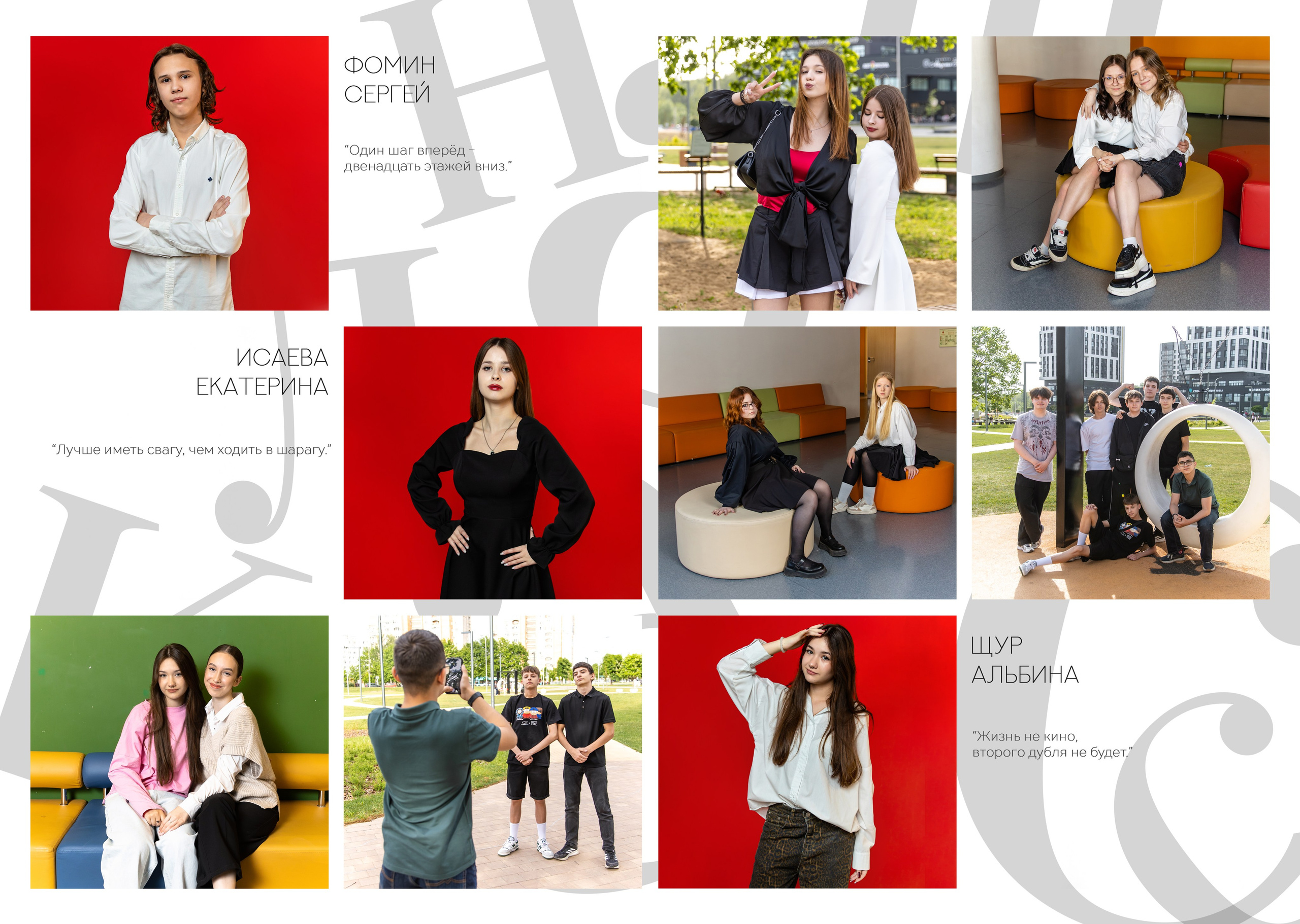 9-11 КЛАСС / ВЫПУСКНИКИ ВУЗа. Главная