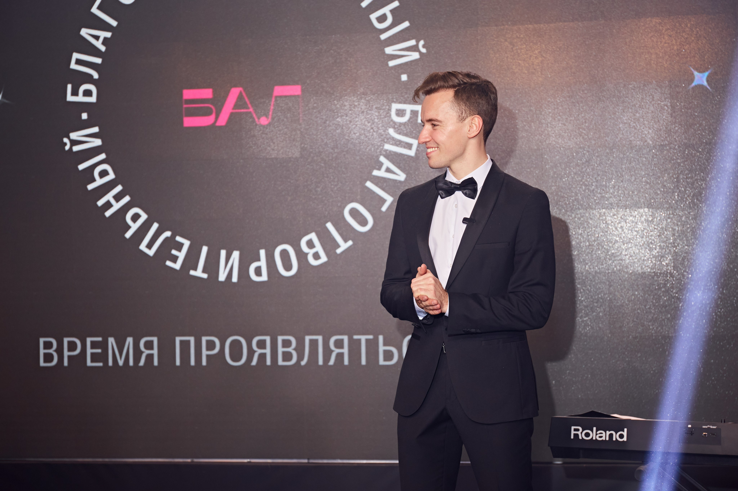 День Рождения фонда Игоря Рыбакова. Фотограф Андрей Егоров