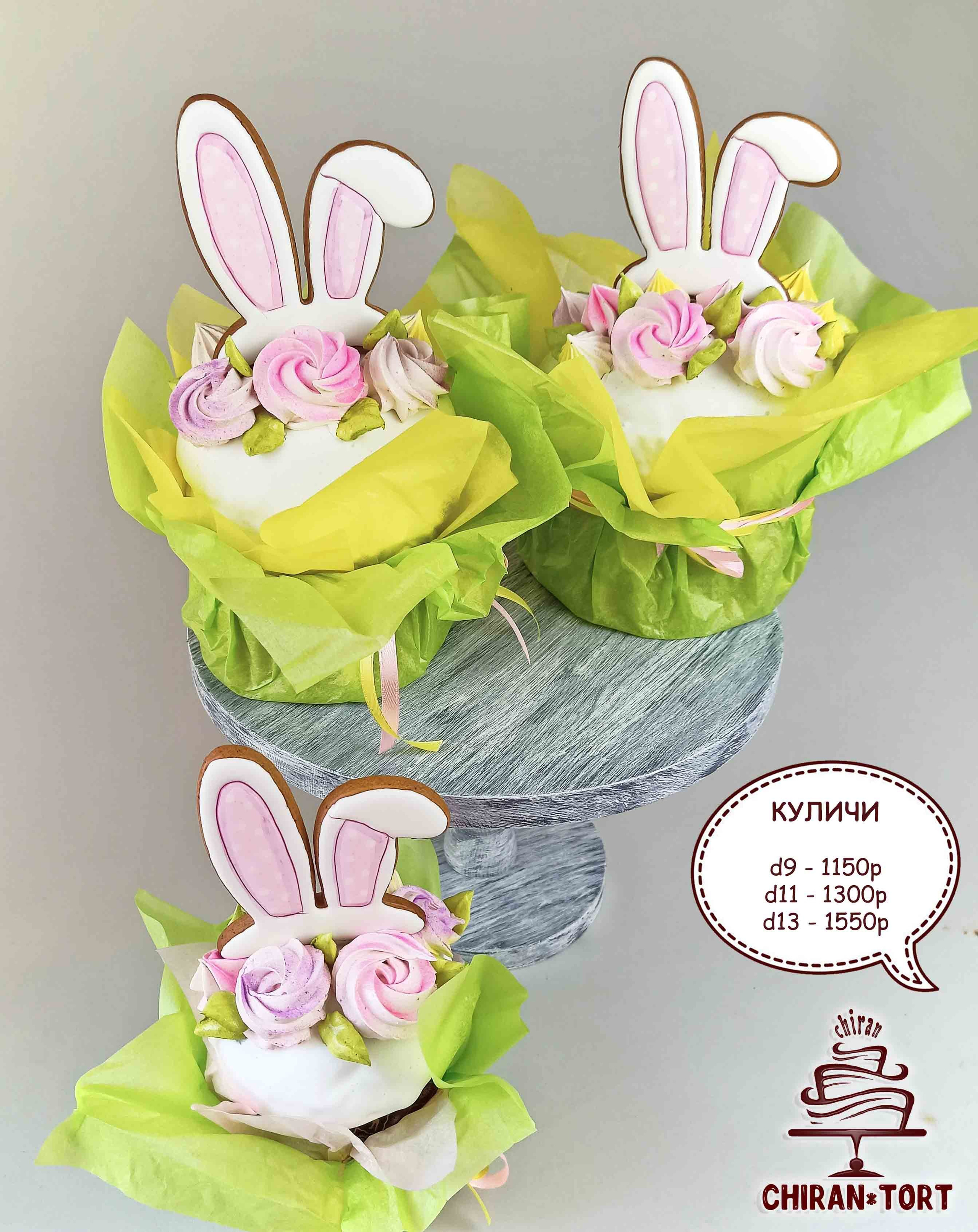 Торты на заказ в Волгограде