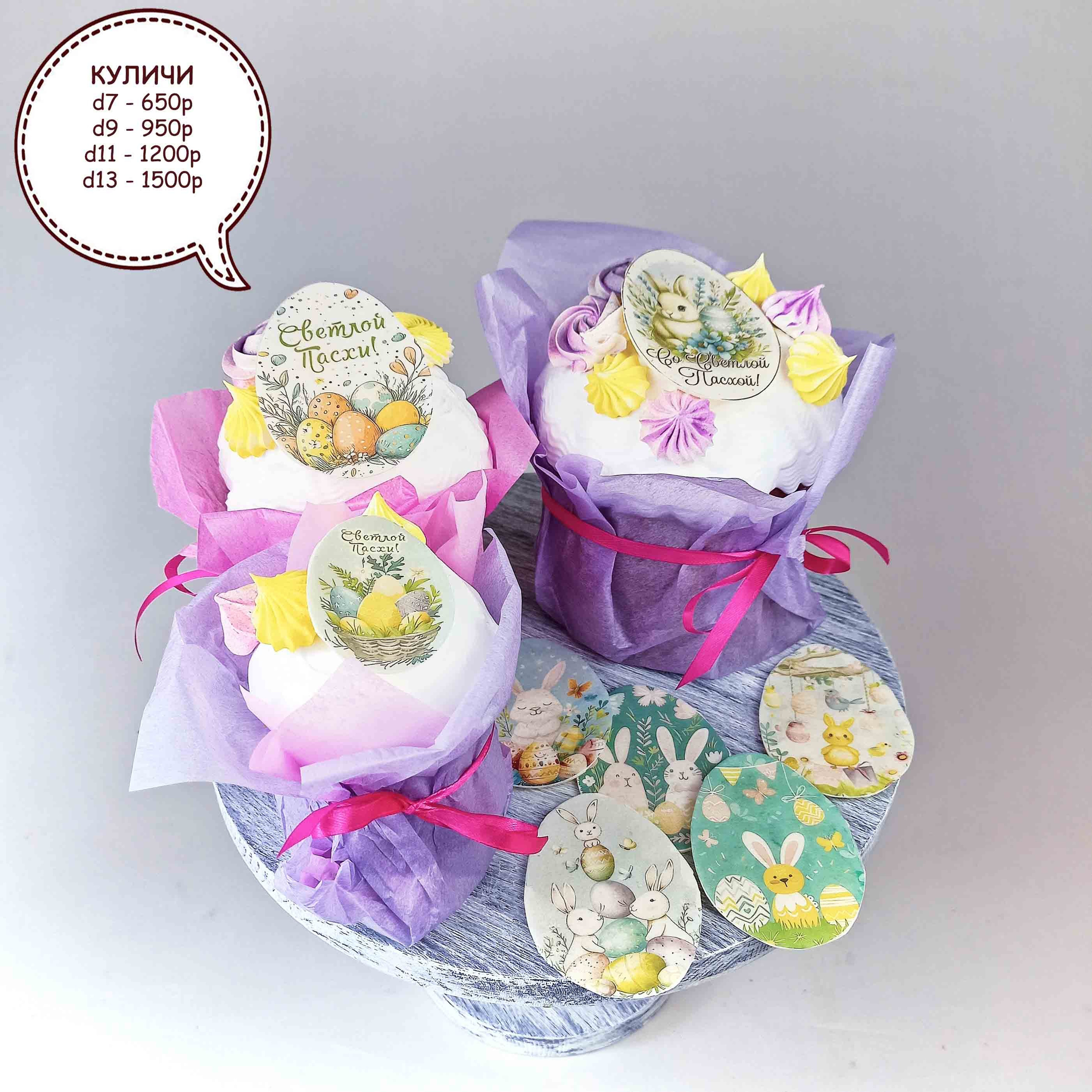 Торты на заказ в Волгограде