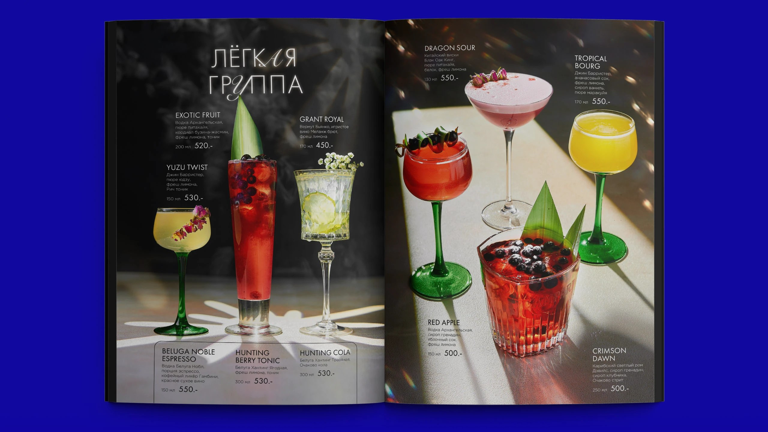 Дизайн меню 1st Gallery lounge (1). FOODCASE — дизайн, айдентика, фото и видео для ресторанов и food-брендов