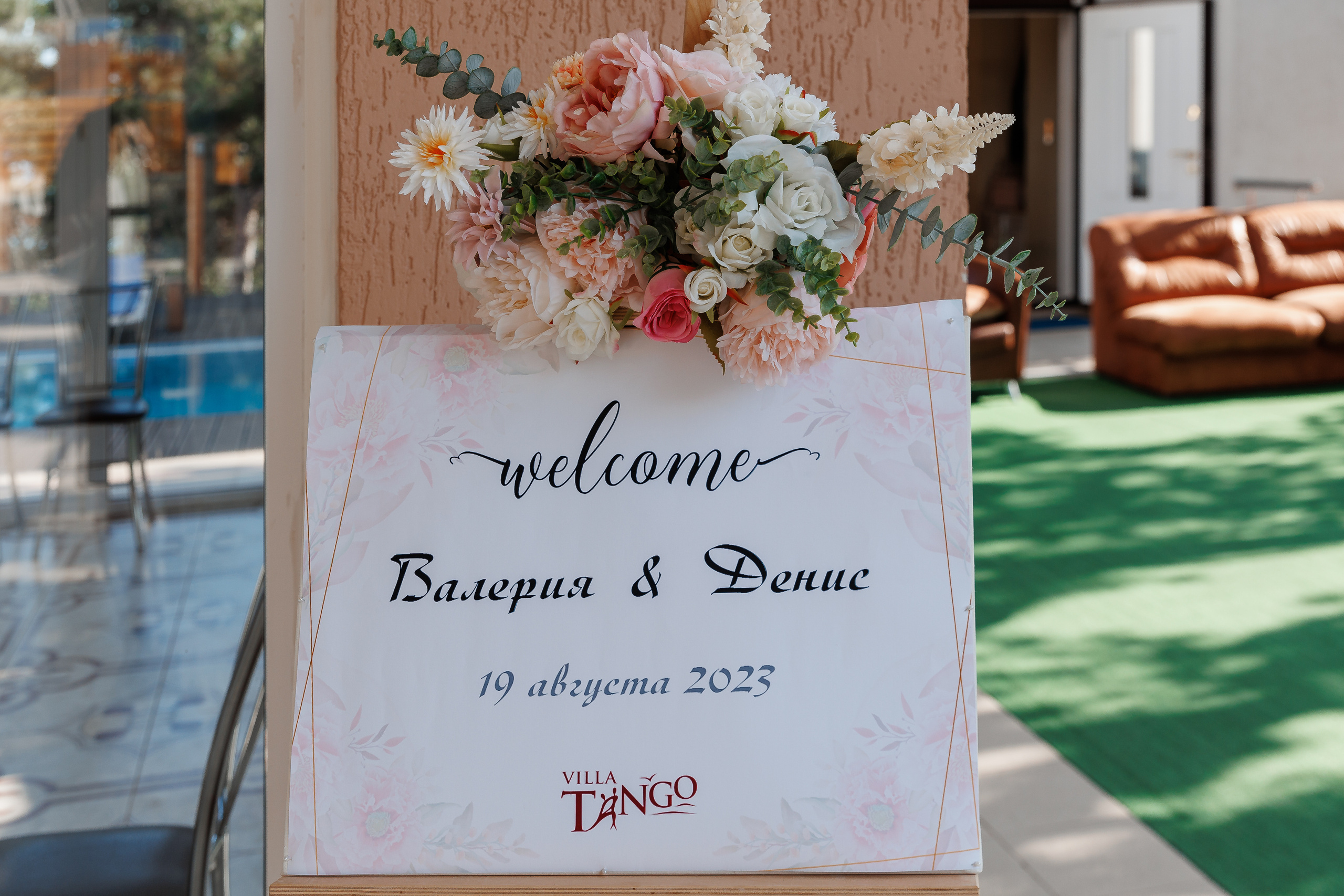 Анонс свадьбы Валерии и Дениса. Свадебный фотограф в Крыму и Севастополе Ольга Баскакова