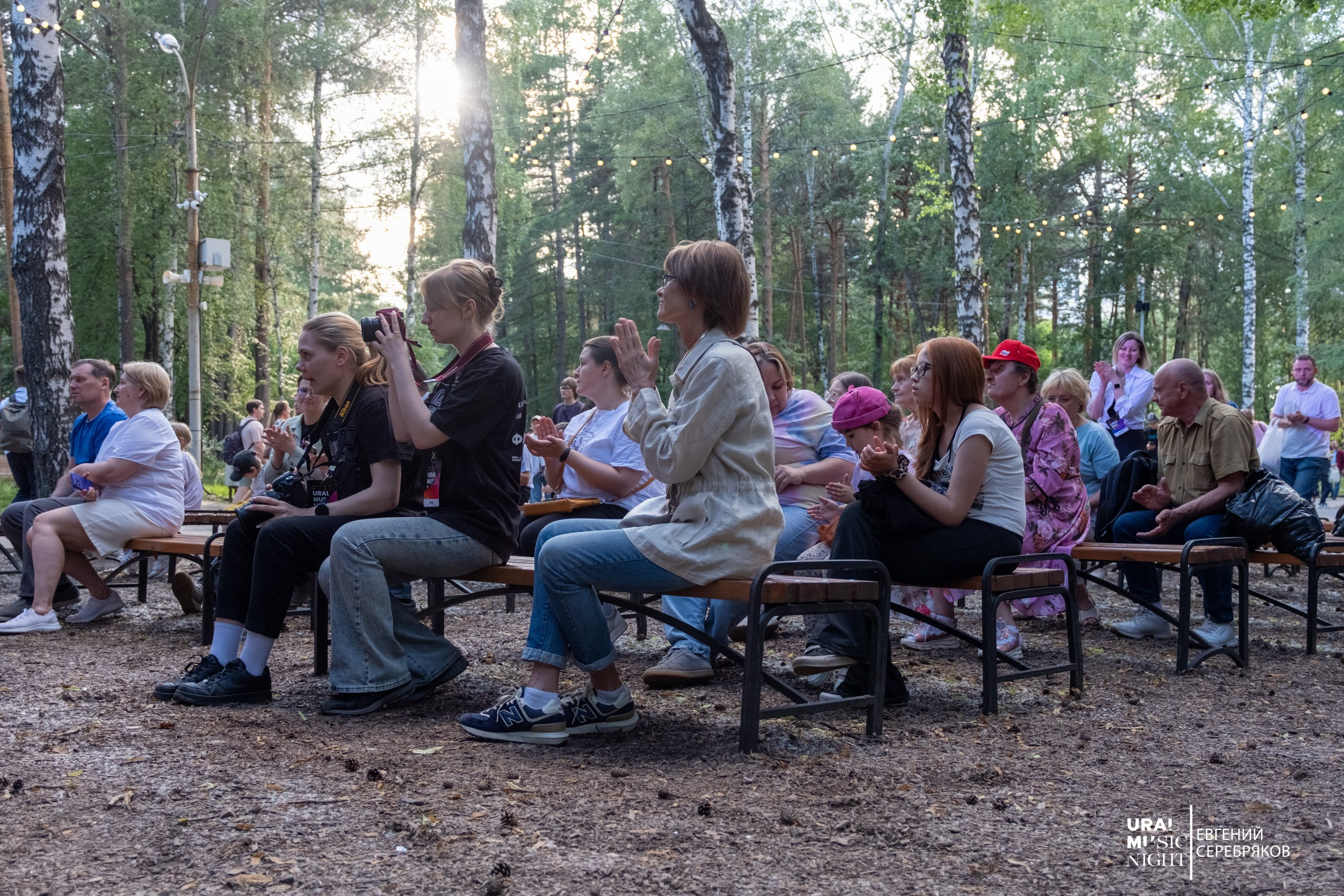 Ural Music Night 2026