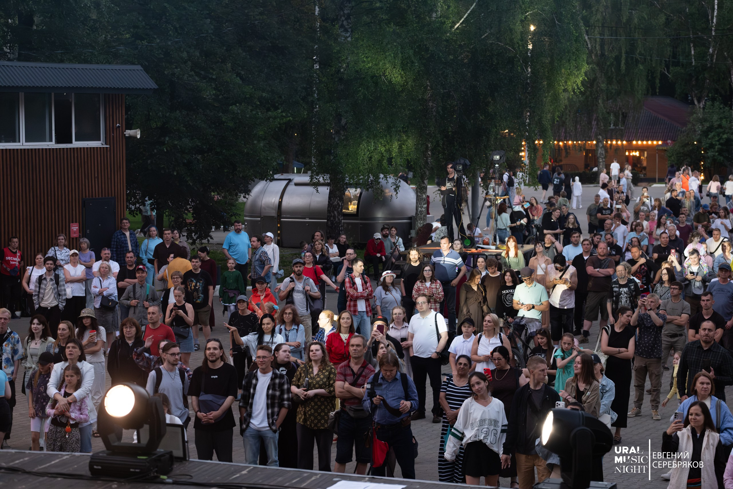 Ural Music Night 2026