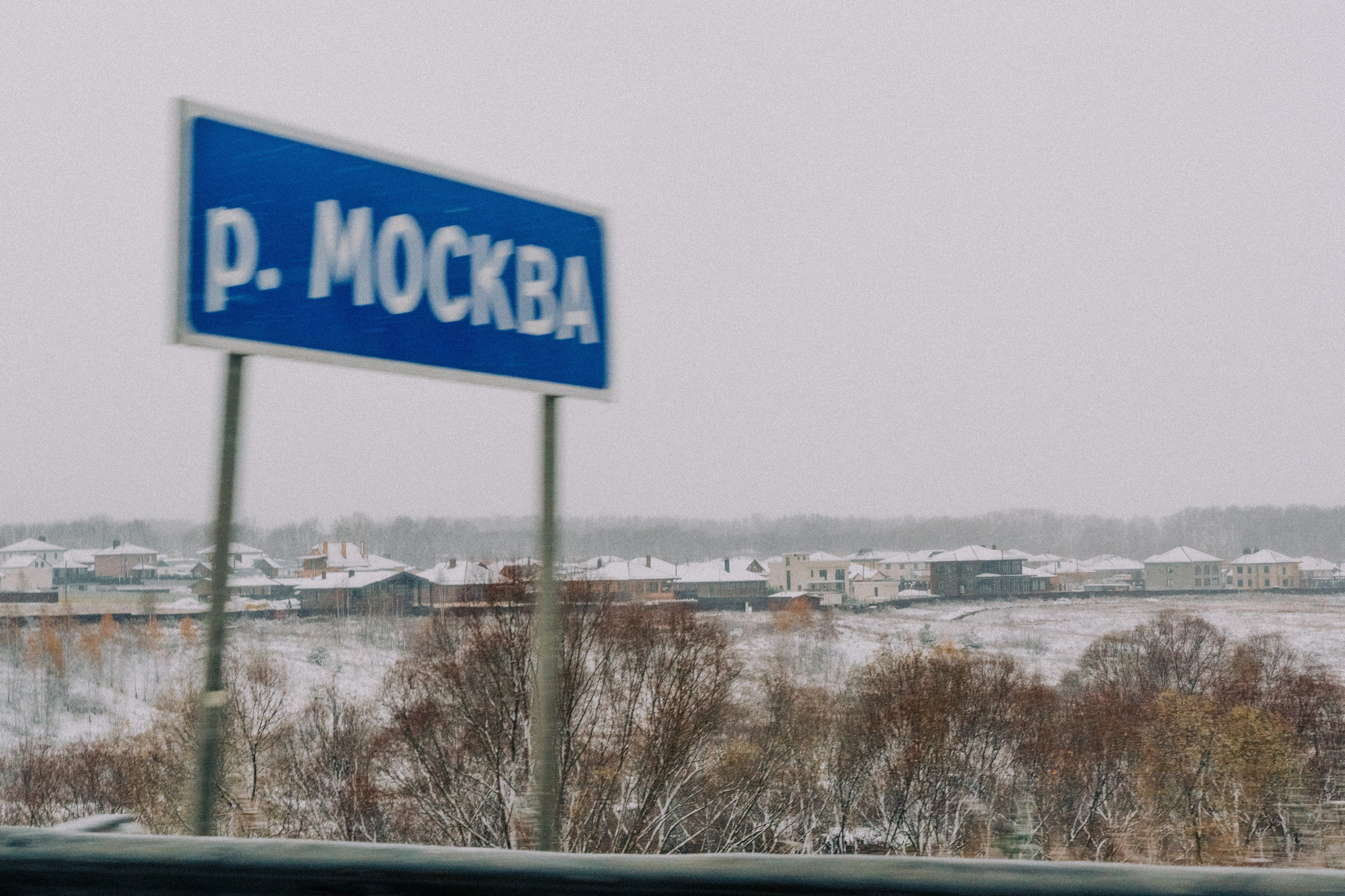 Стрит. ПАВЕЛ ФУРСОВ — фотограф в Москве | zavod_87