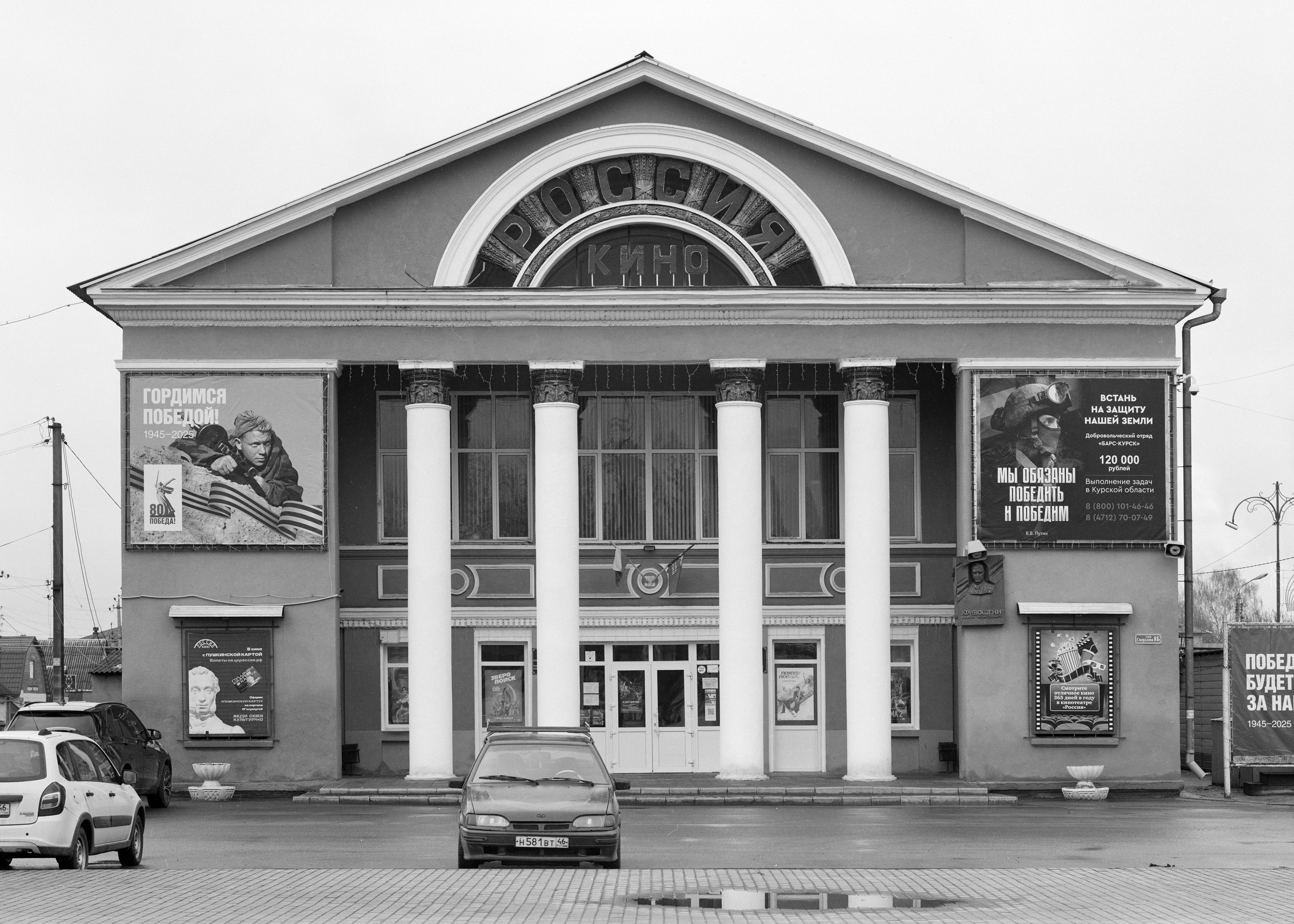 Дома культуры. Igor Volkov