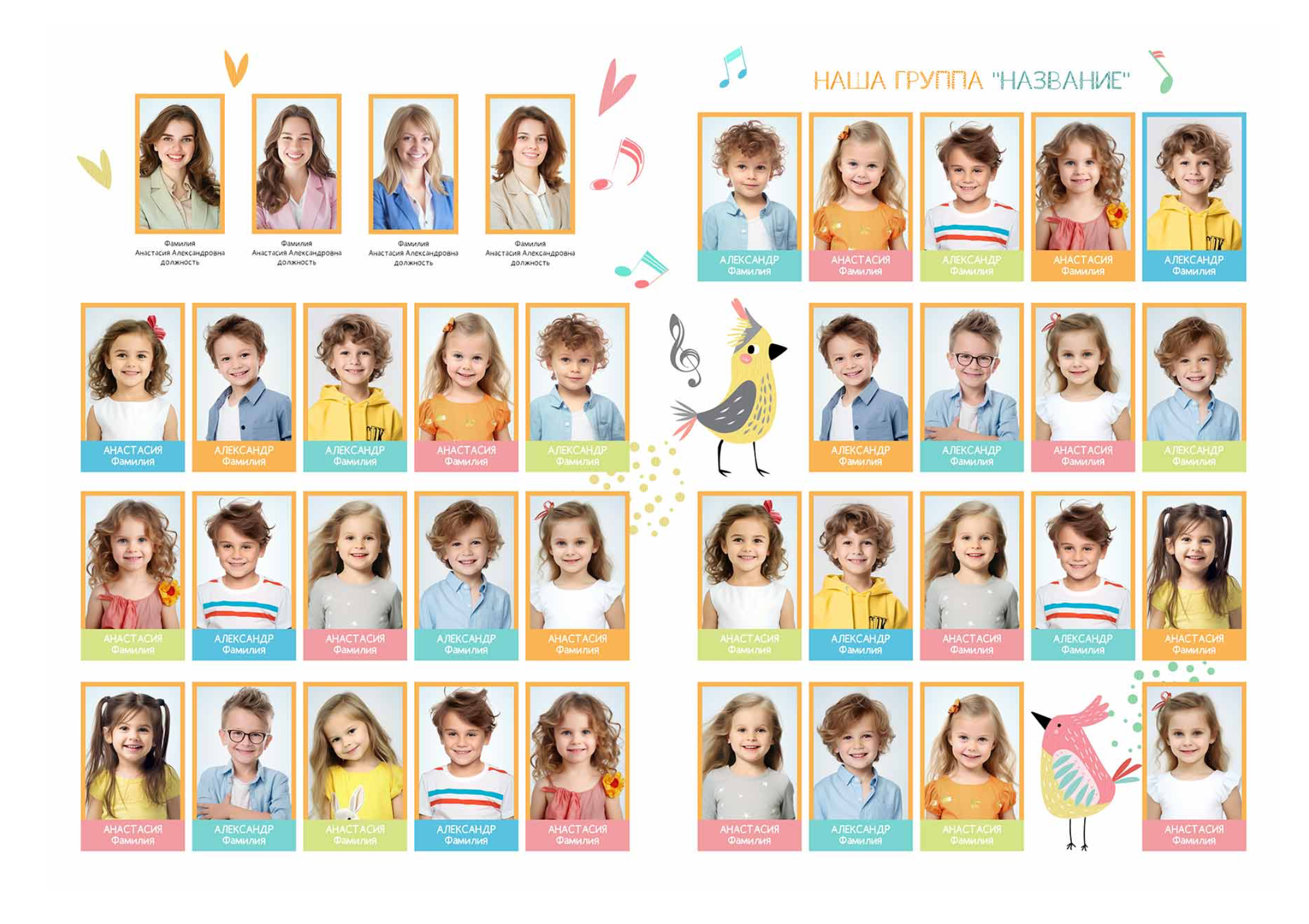 Выпускные альбомы детский сад красивые детские альбомы