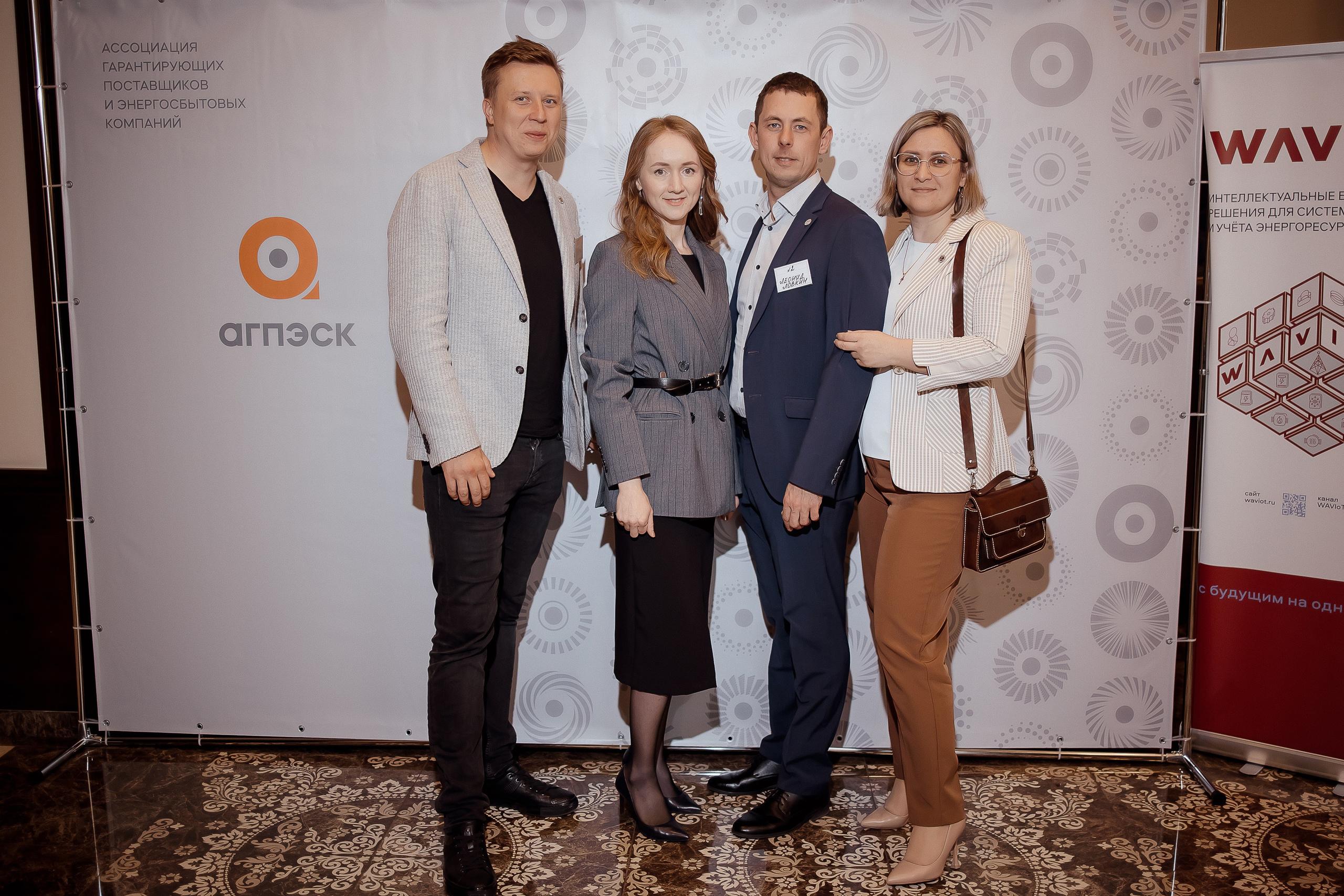 Конференция. Свадебный фотограф