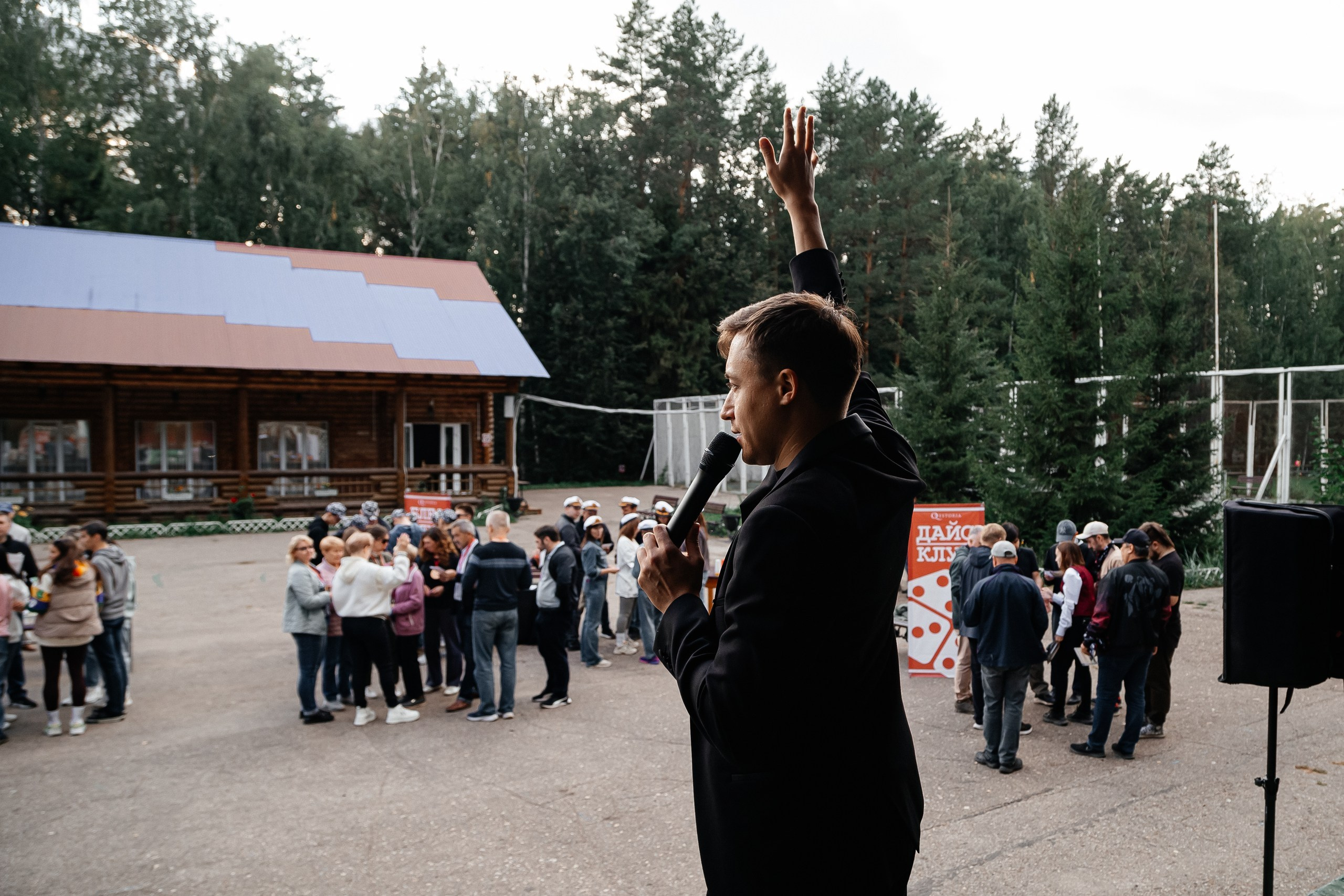 Частные ивенты. LINE Lab