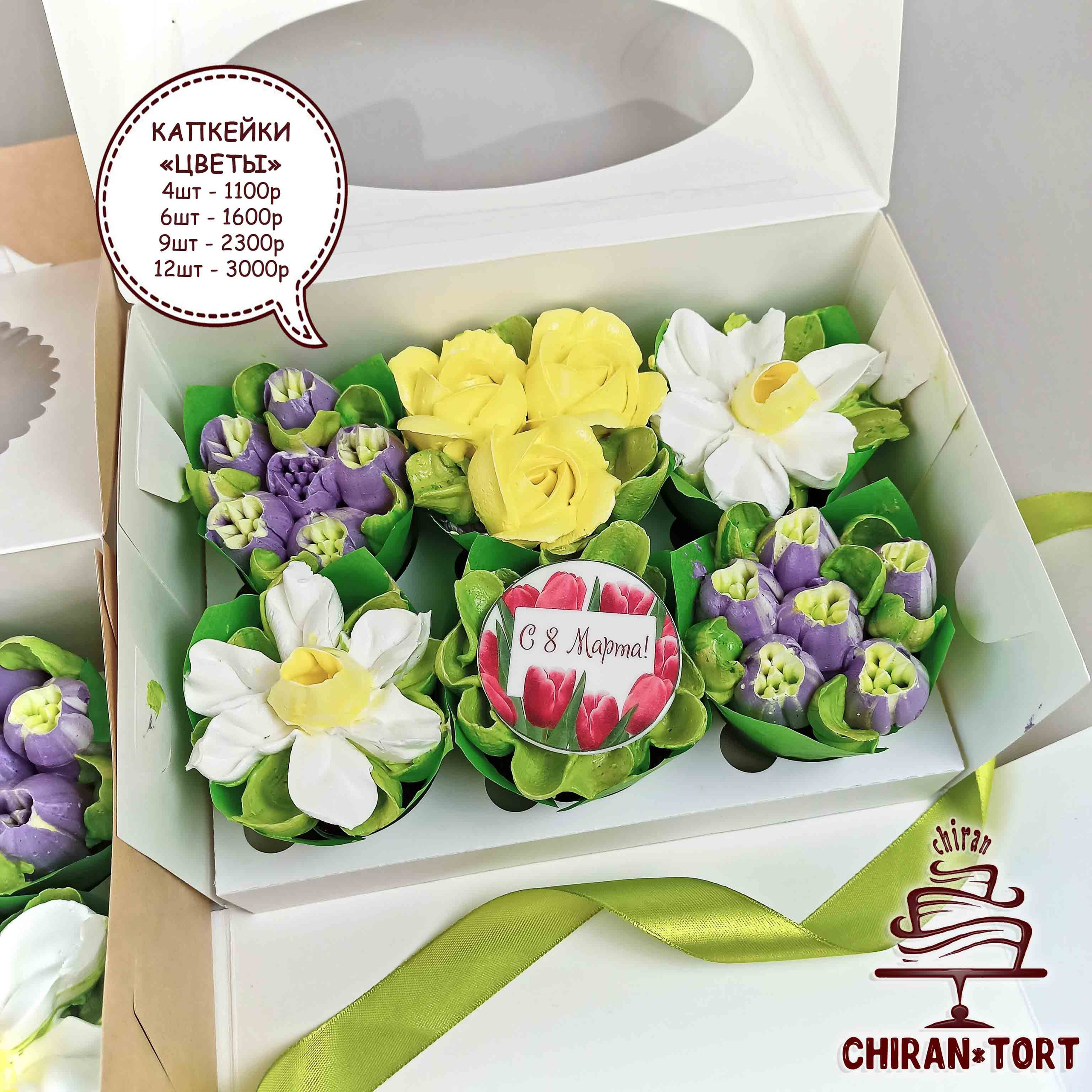 8 марта 2024. Торты на заказ в Волгограде