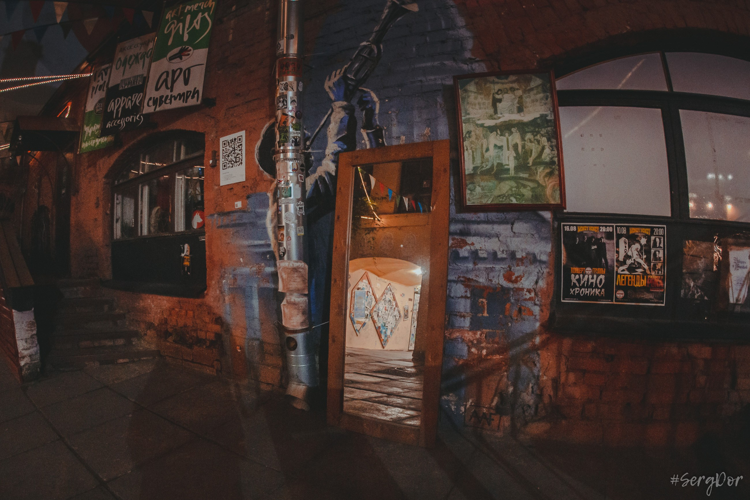 Полюса, fish fabrique ХХХ years, день рождения фишки, 07.09.2024, Санкт-Петербург, SergDor, #SergDor, 7 сентября 20024 года