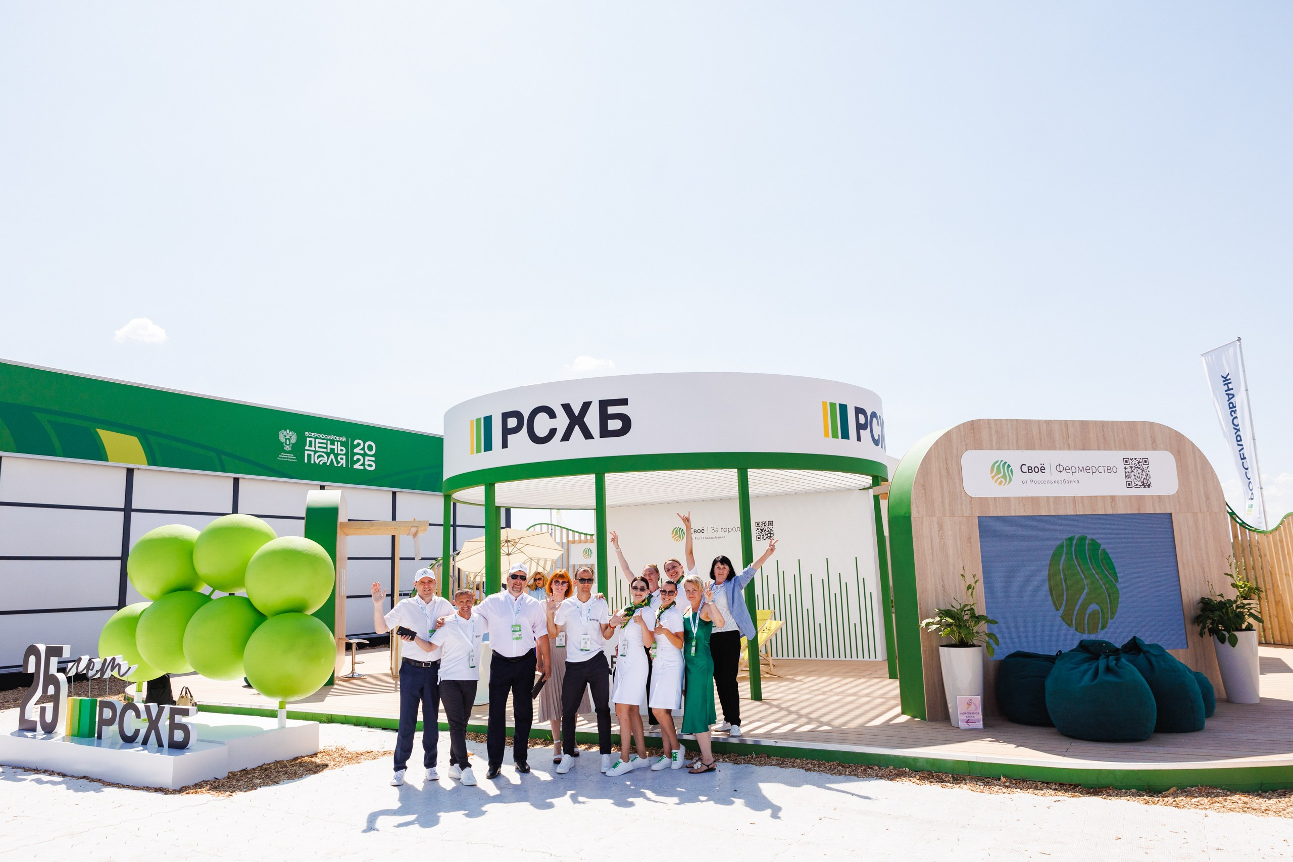 День Поля 2025 Волгоград. Фотограф Ставрополь Петр Голубенко