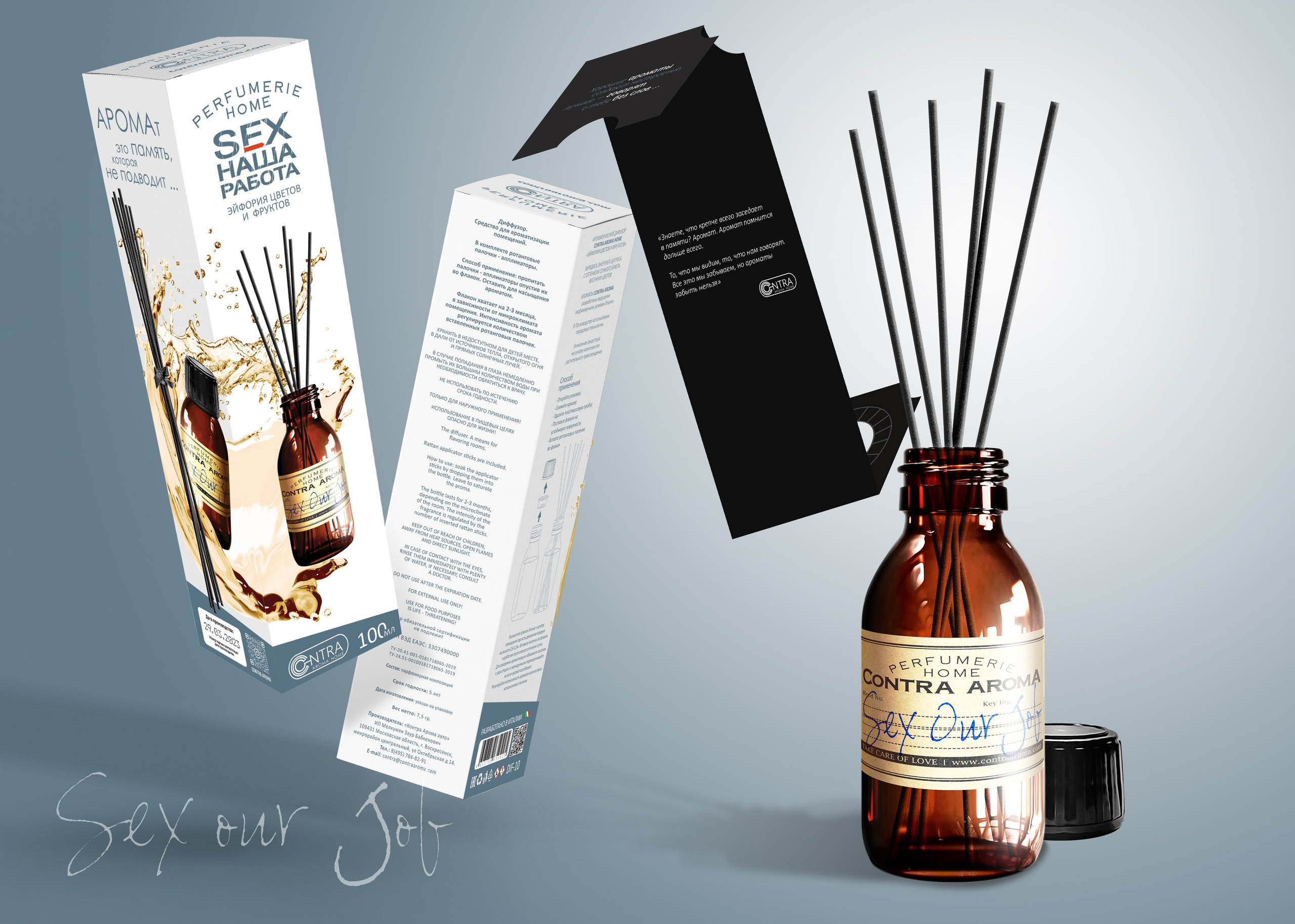 CONTRA AROMA. MoshaDesign