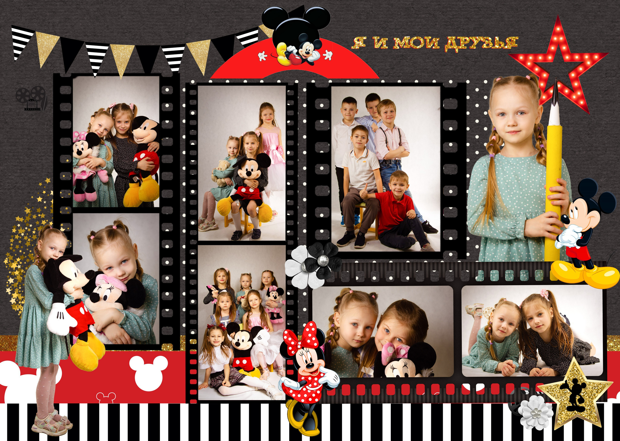 № 8. Школьный фотограф Минск