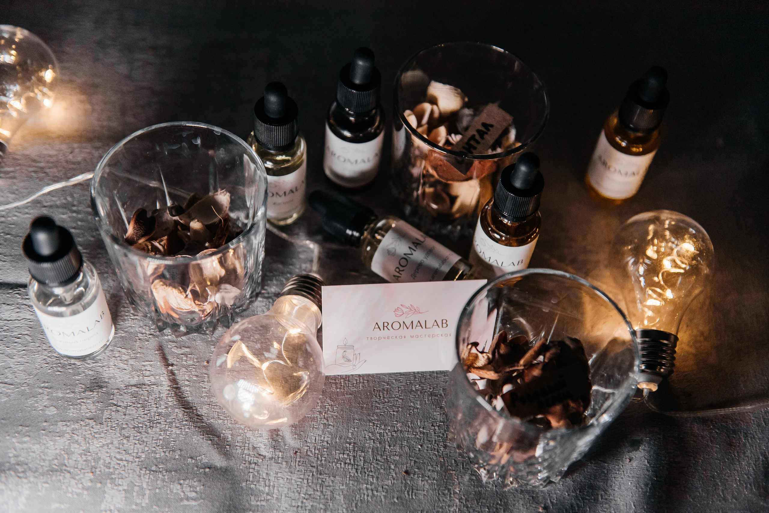 Аромалаб фотосессия рекламная. Профессиональный фотограф Артем Рахимов в Казани