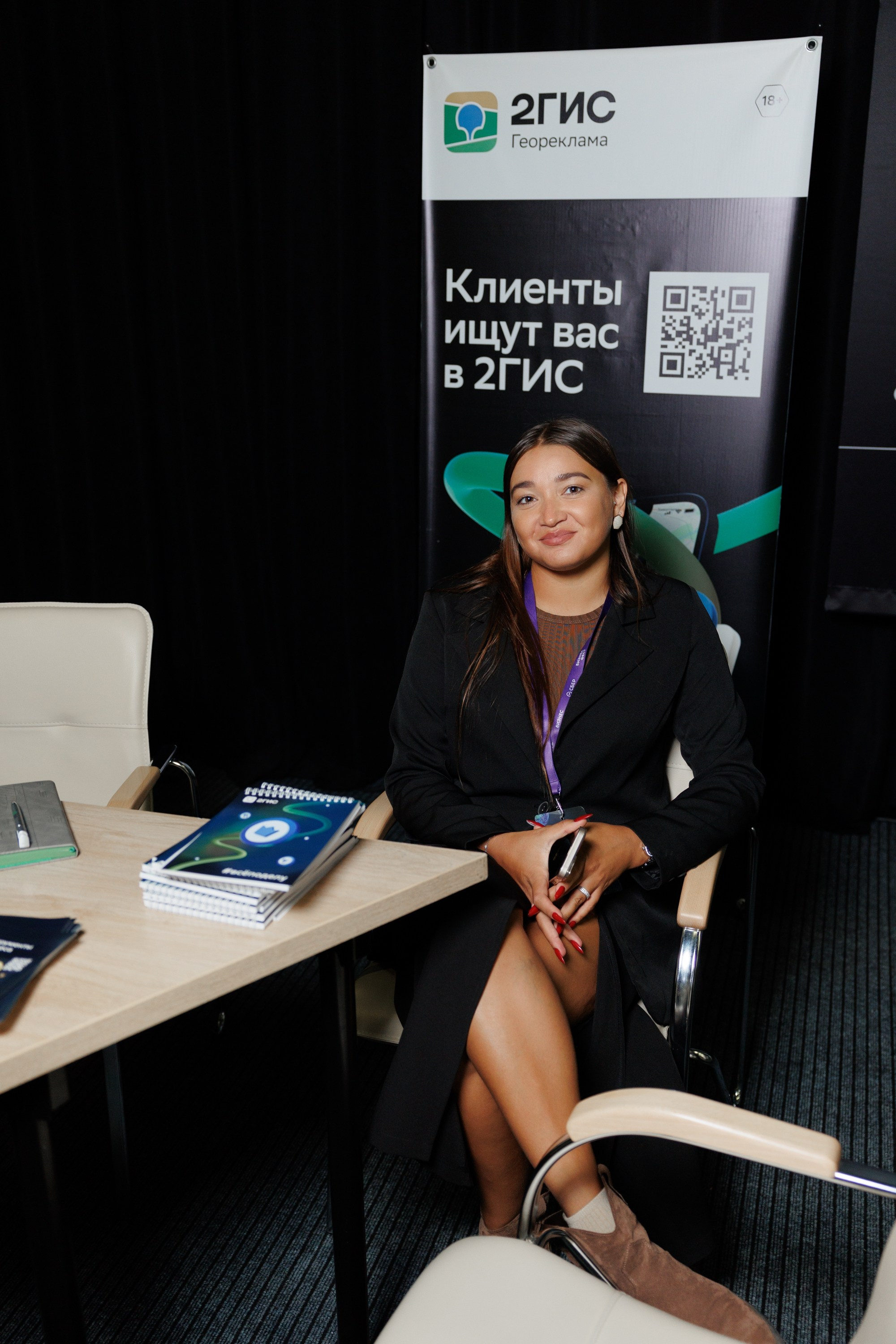 Сбер — Бизнес фест Иркутск (авг.24). Свадебный фотограф