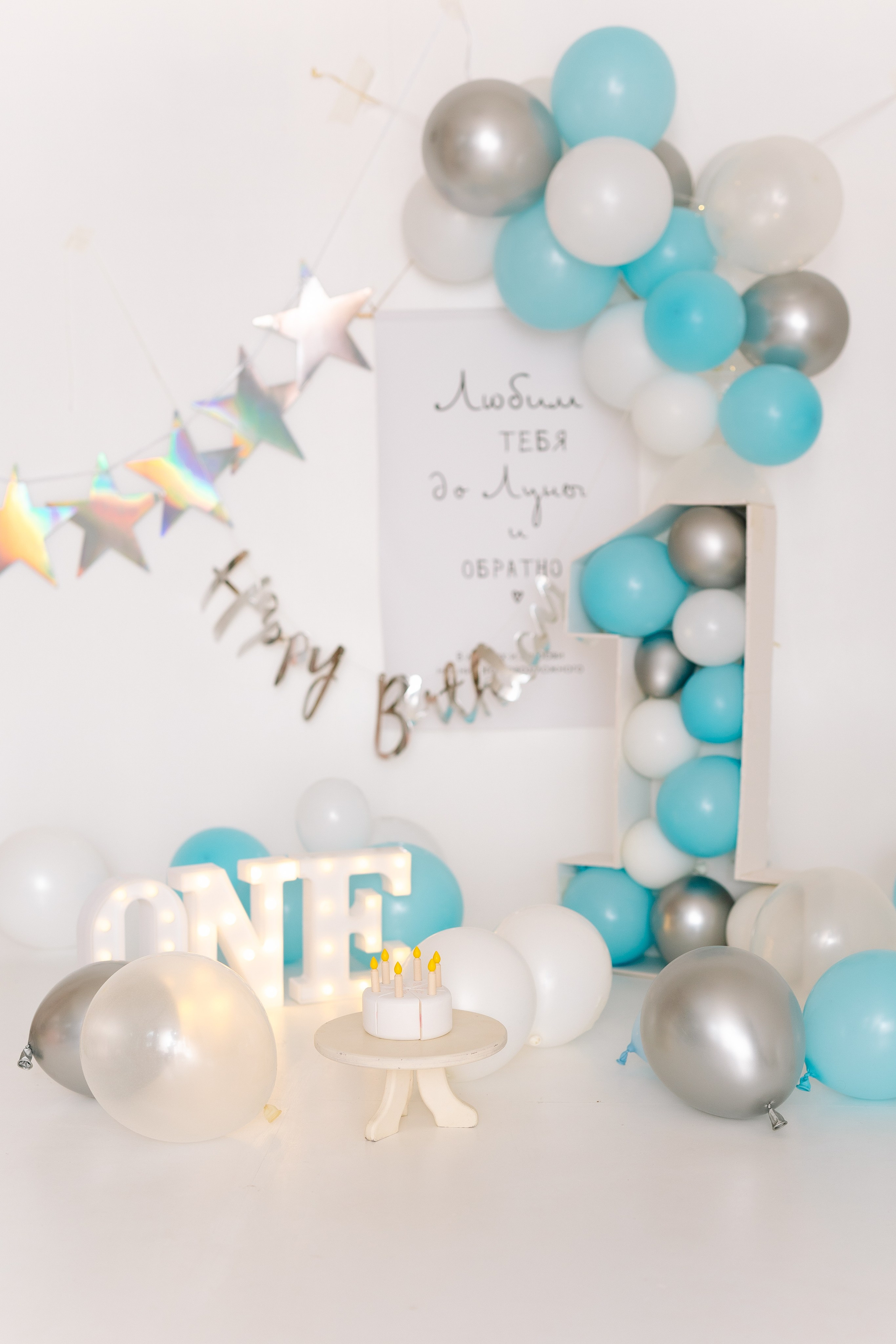 День Рождения «Стандарт». Фотостудия «Счастье» г. Обнинск