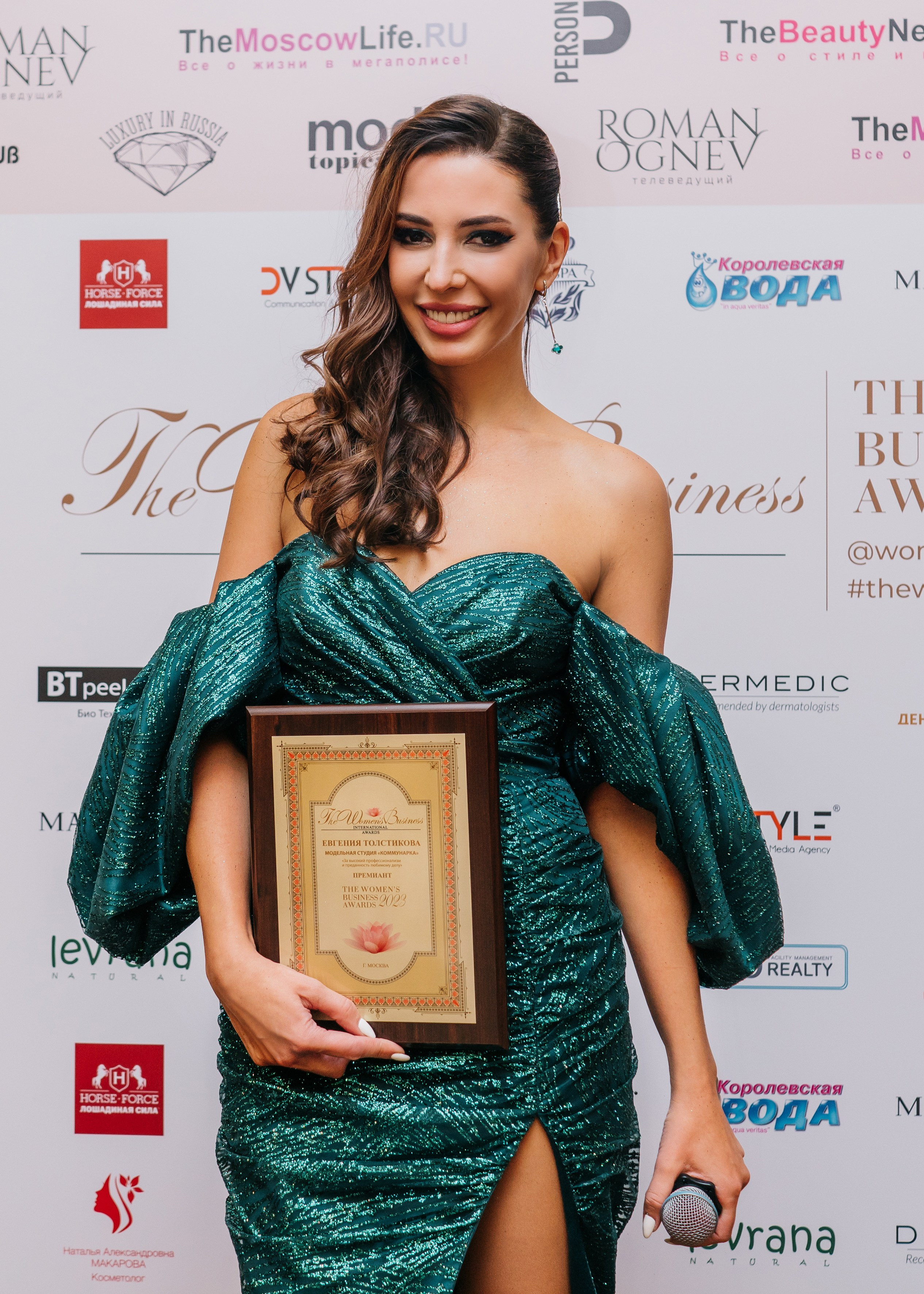 Премии (организатор Карина Мартиросян). Женский фотограф в Москве Анастасия Сидорова