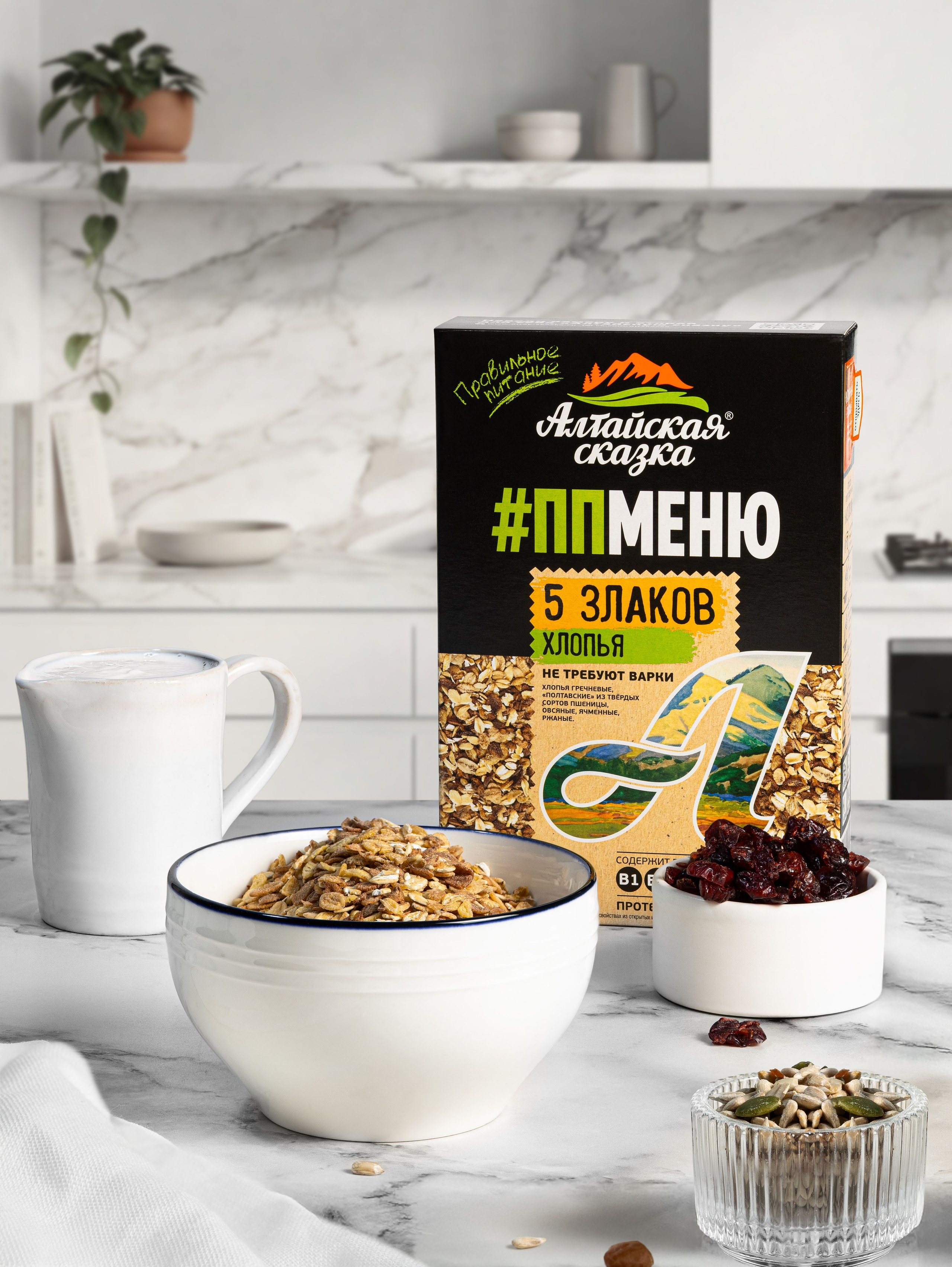 Крупы и бакалея. Елена Умнова предметный и фуд-фотограф, г. Новороссийск