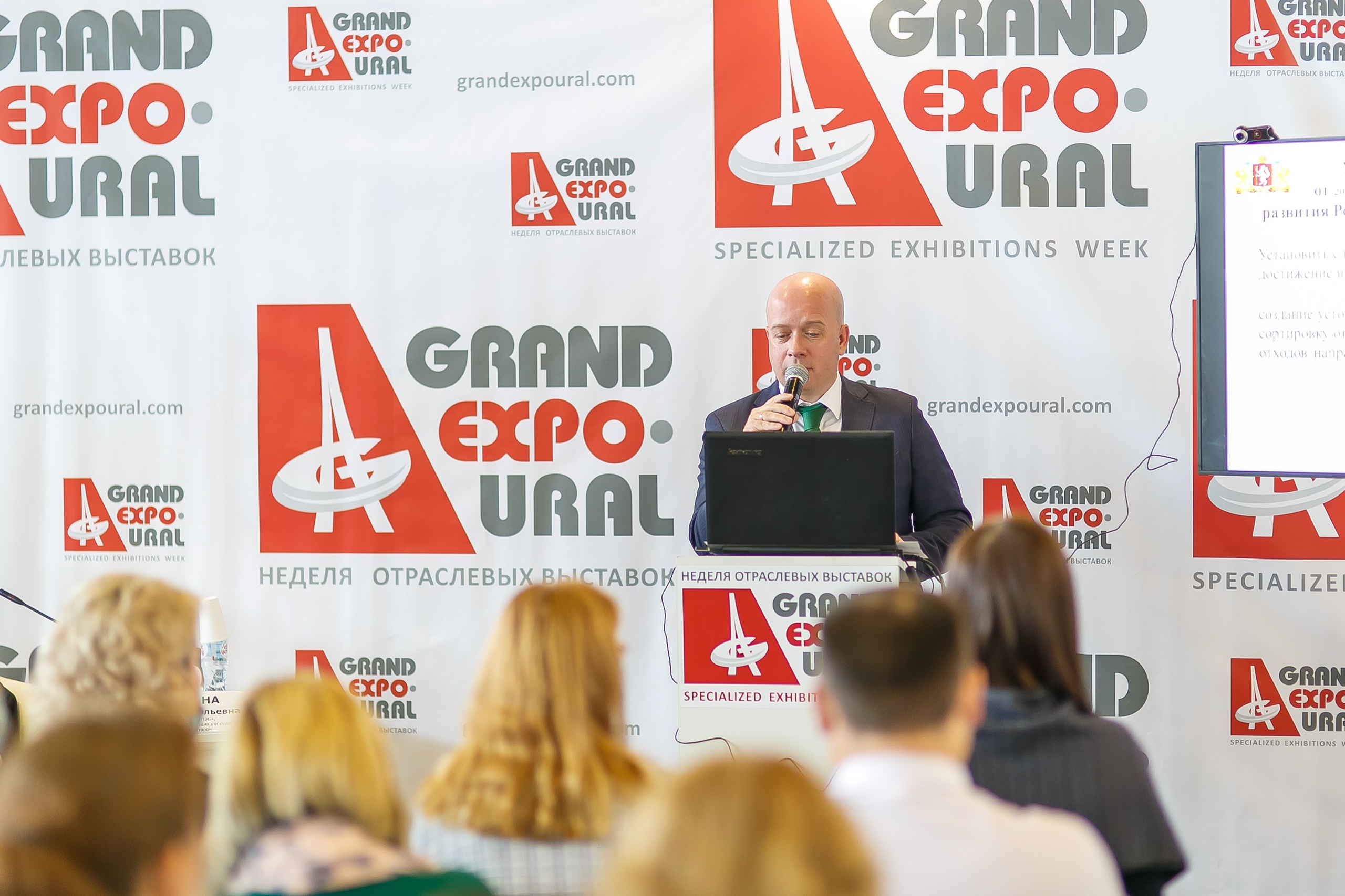 МВК Выставка МВЦ. Профессиональный фотограф Дугинов Николай | Екатеринбург