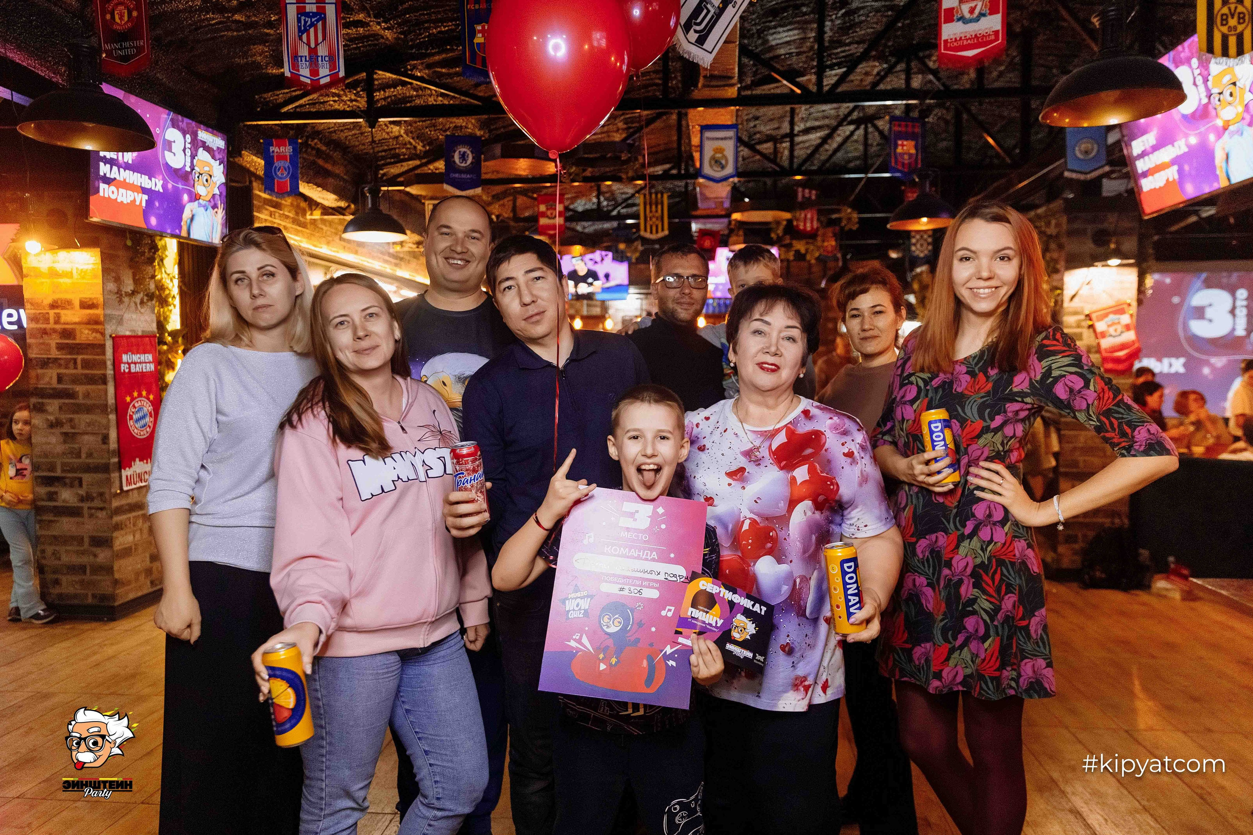 Эйнштейн Party