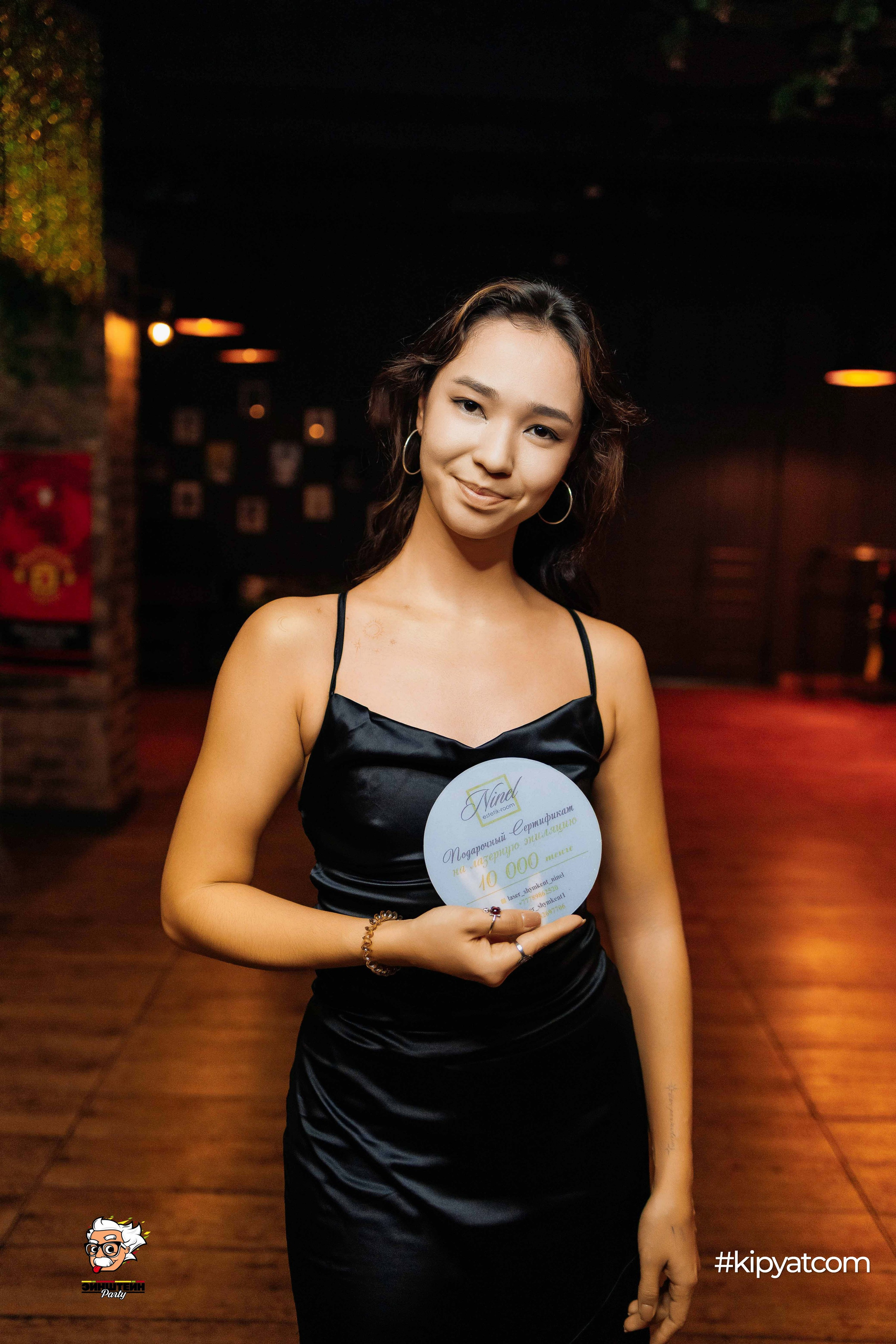 Эйнштейн Party