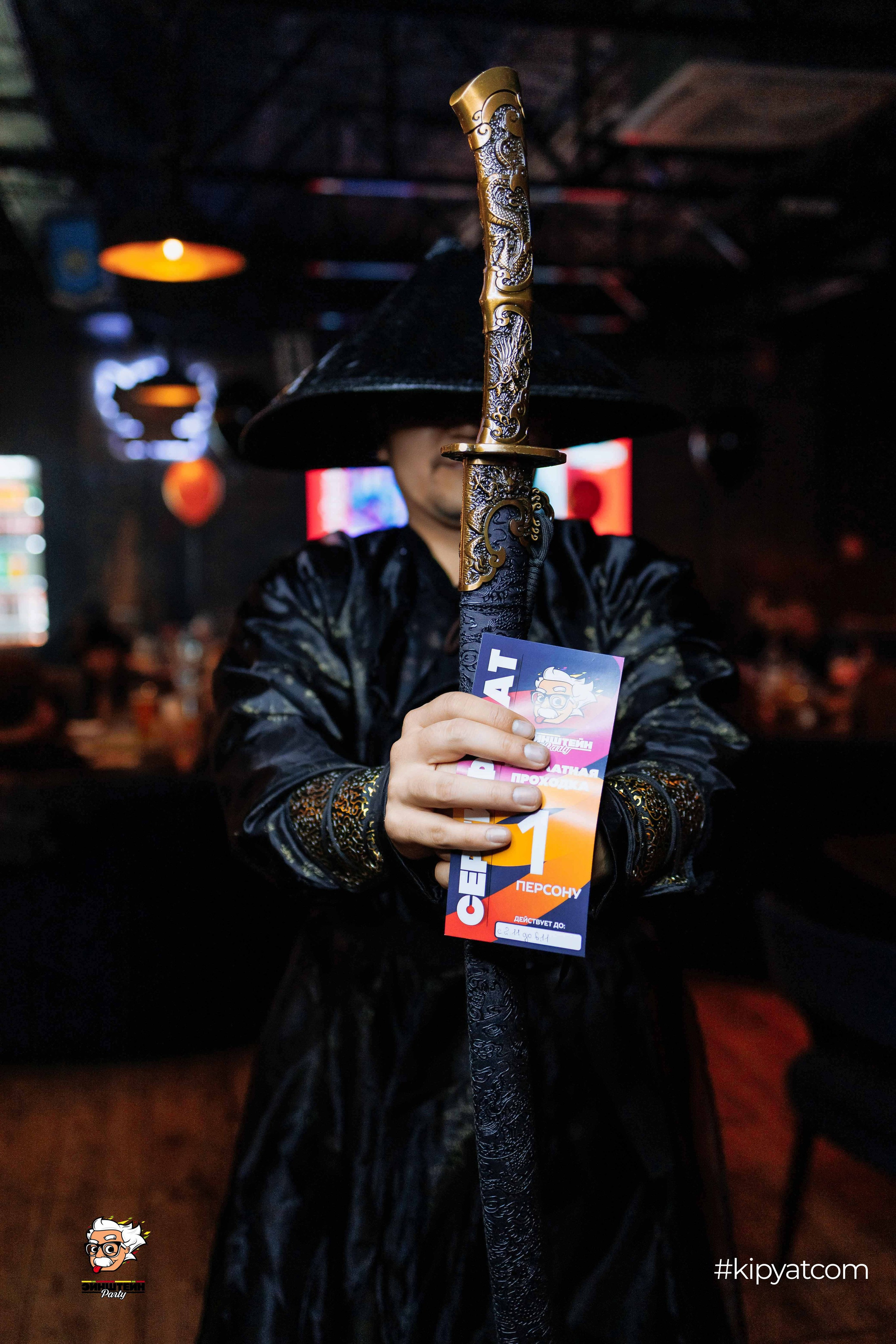 Эйнштейн Party