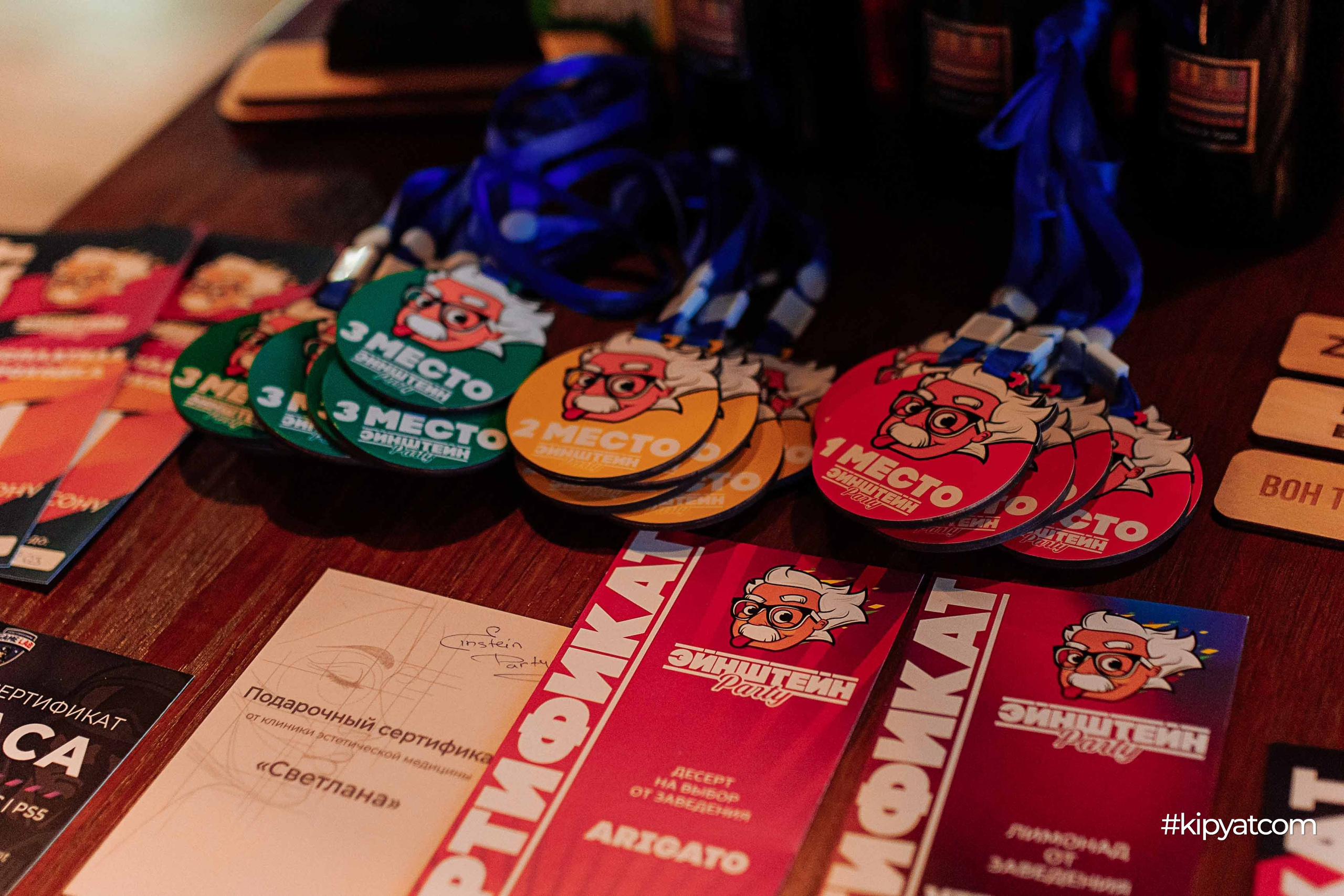 Эйнштейн Party