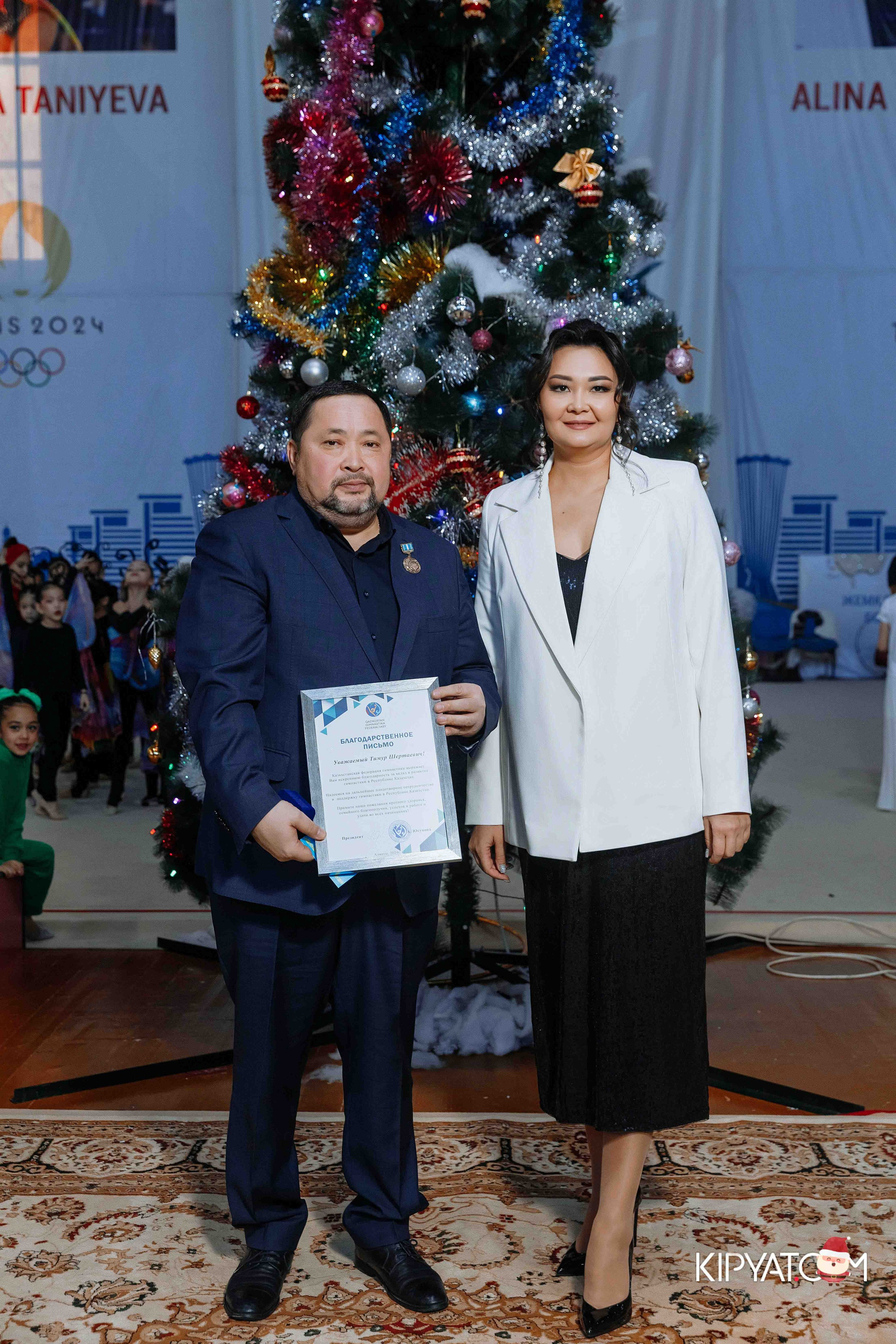 Гимнастика