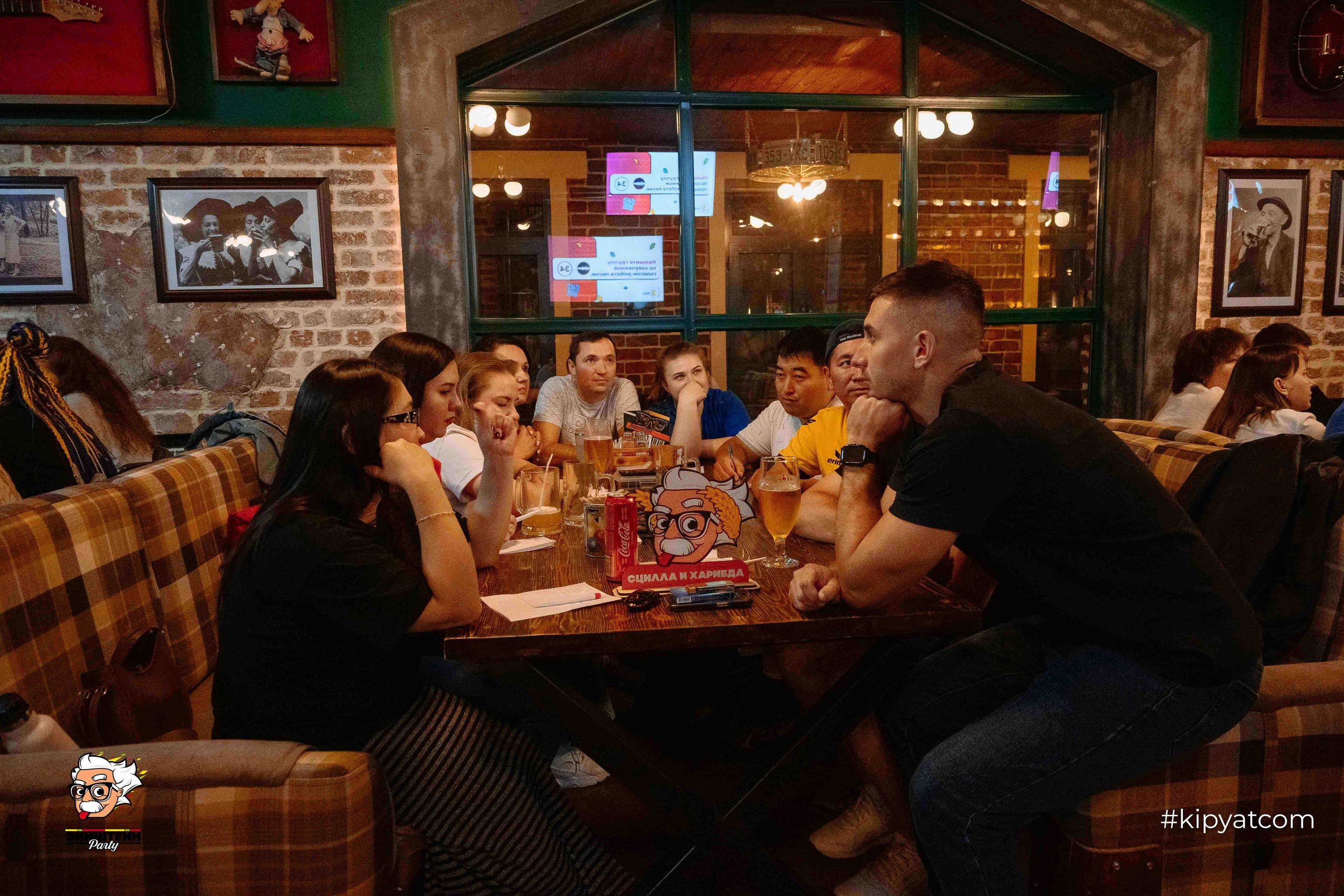 Эйнштейн Party